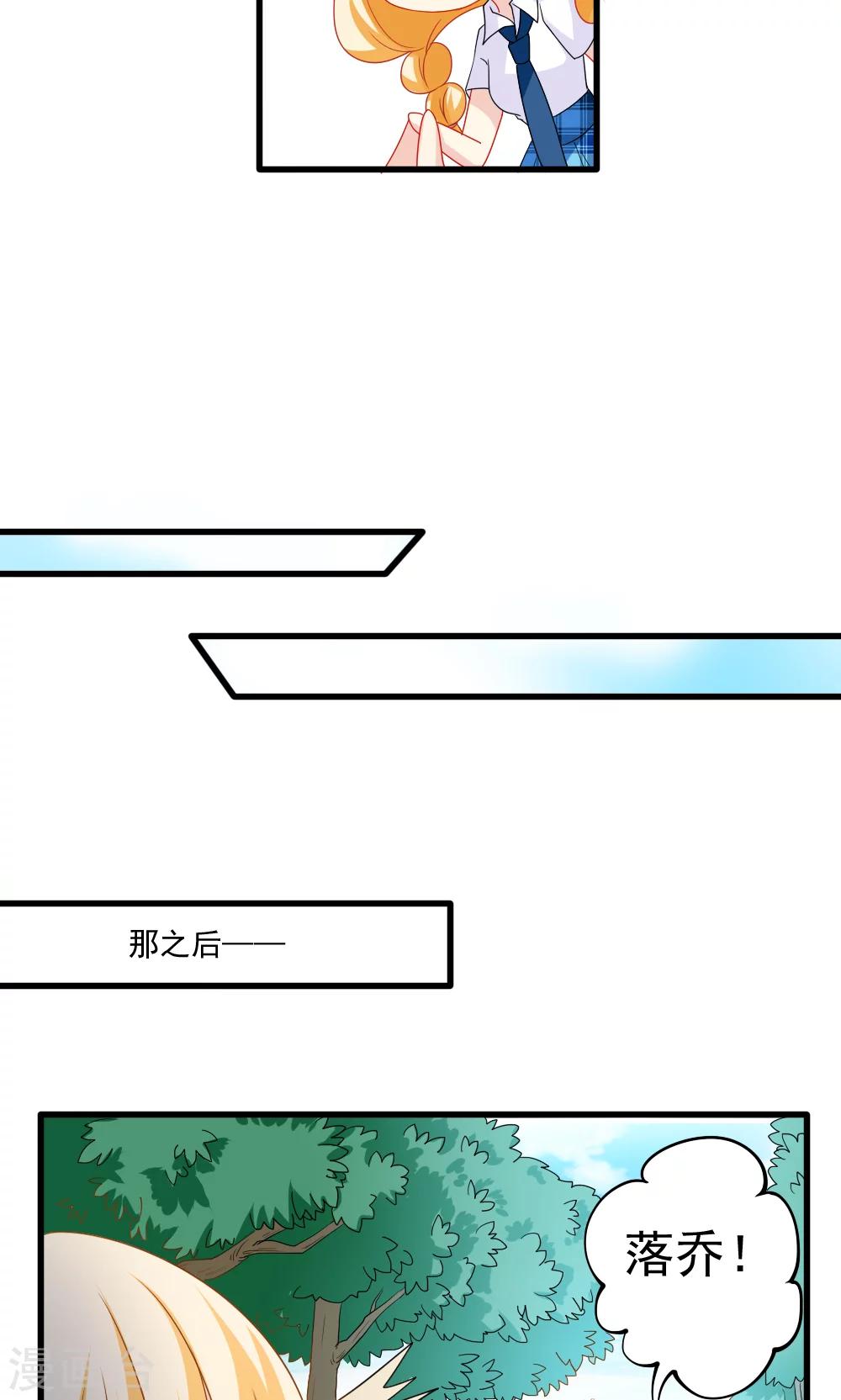 第30话13