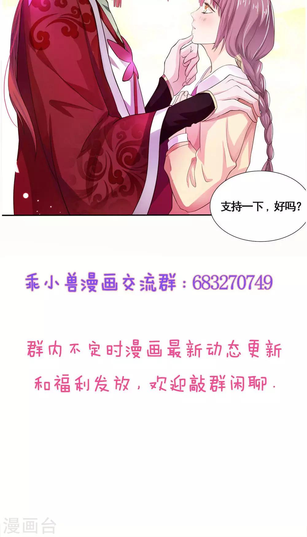 第23话21