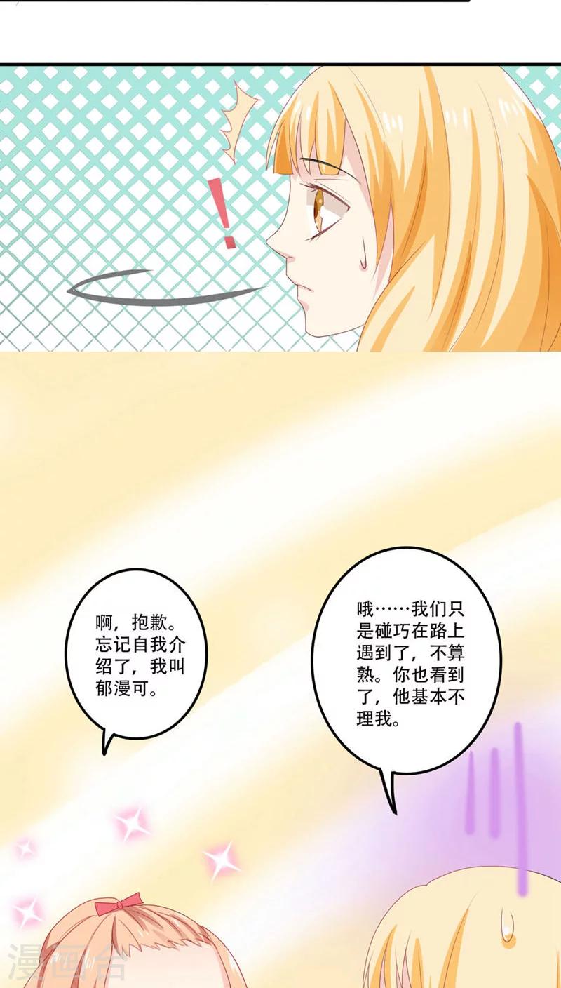 第9话18