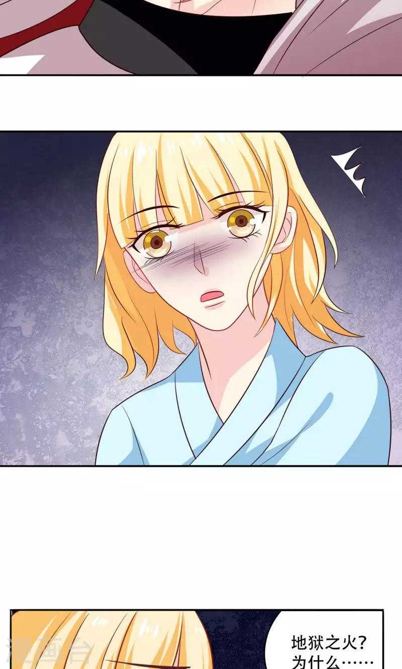 第48话5