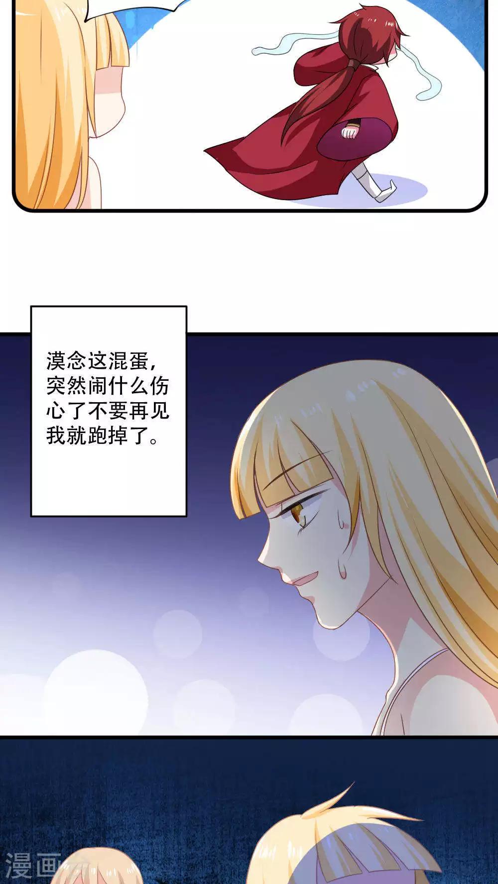 第21话24
