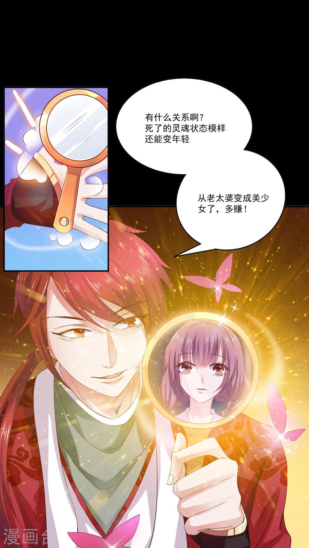预告3