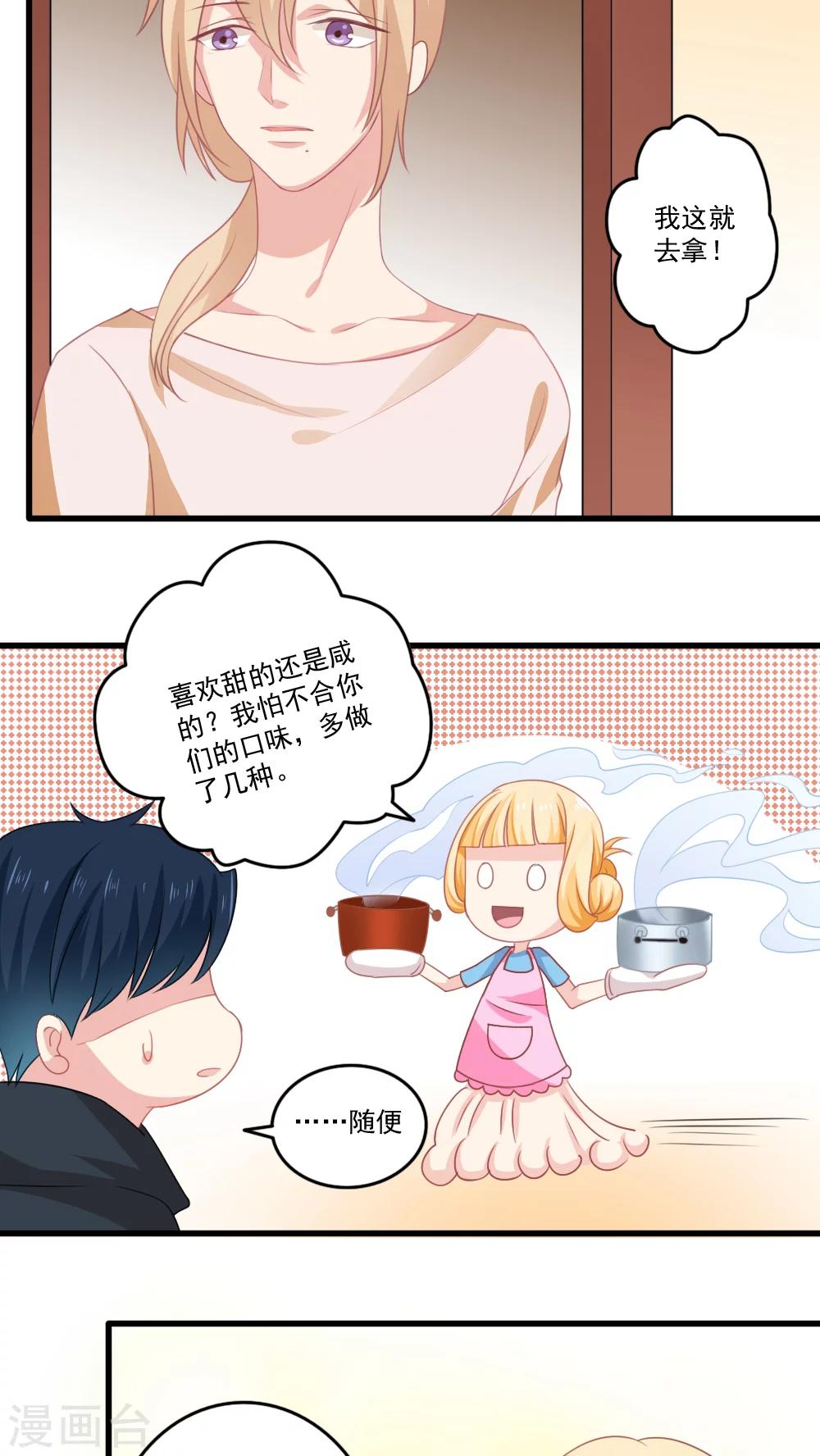 第20话6