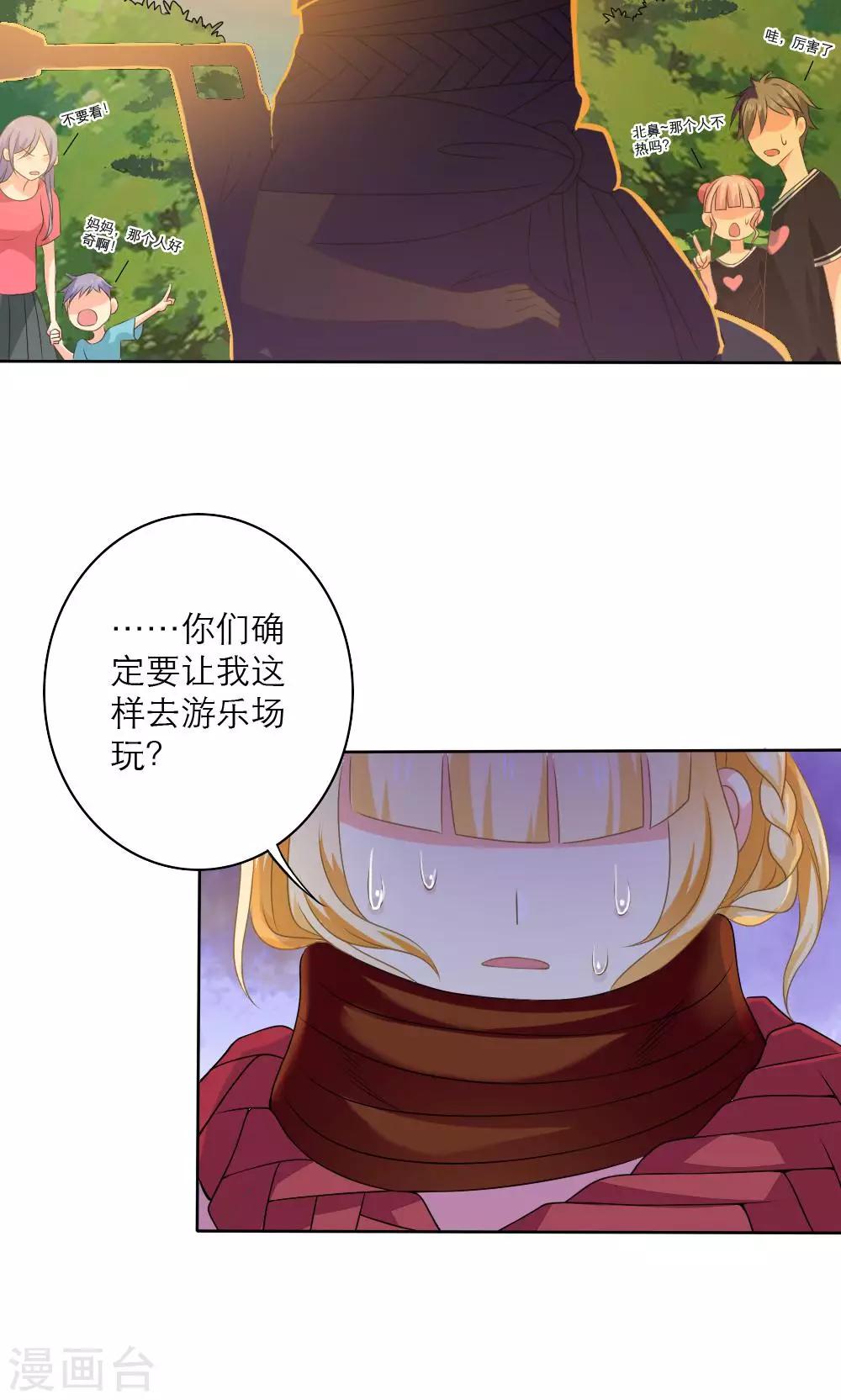最终话5