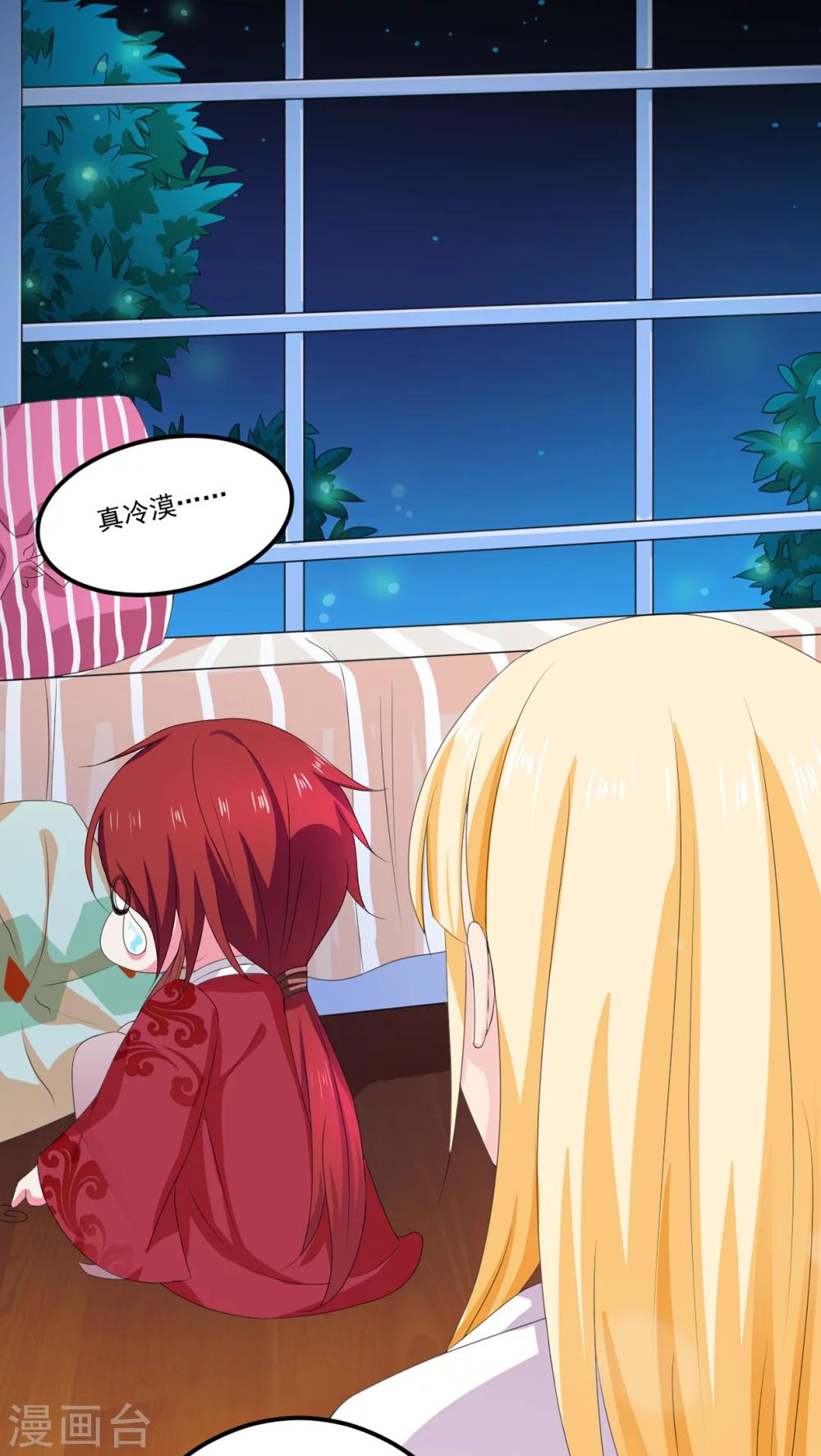 第7话10