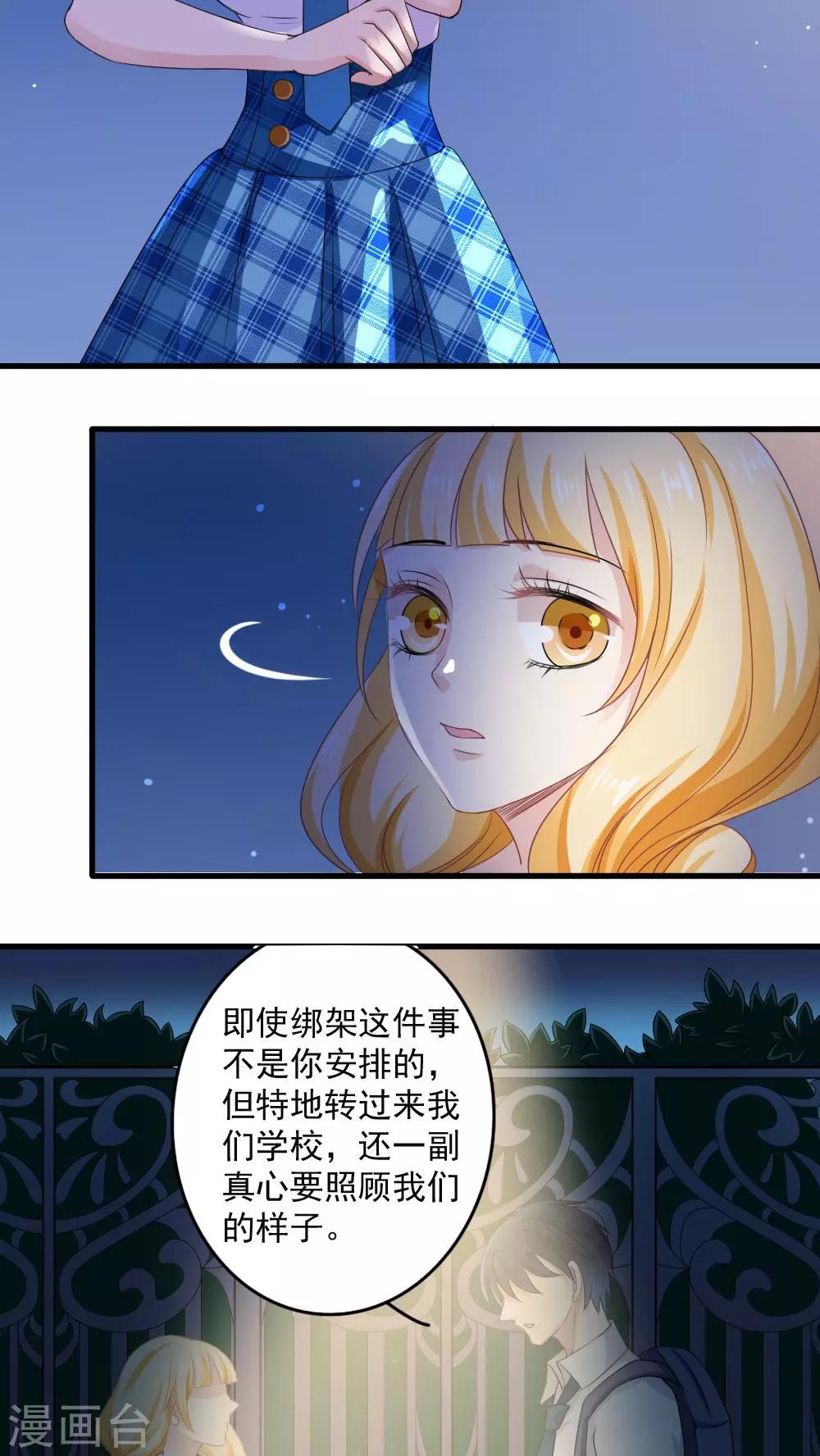 第13话2