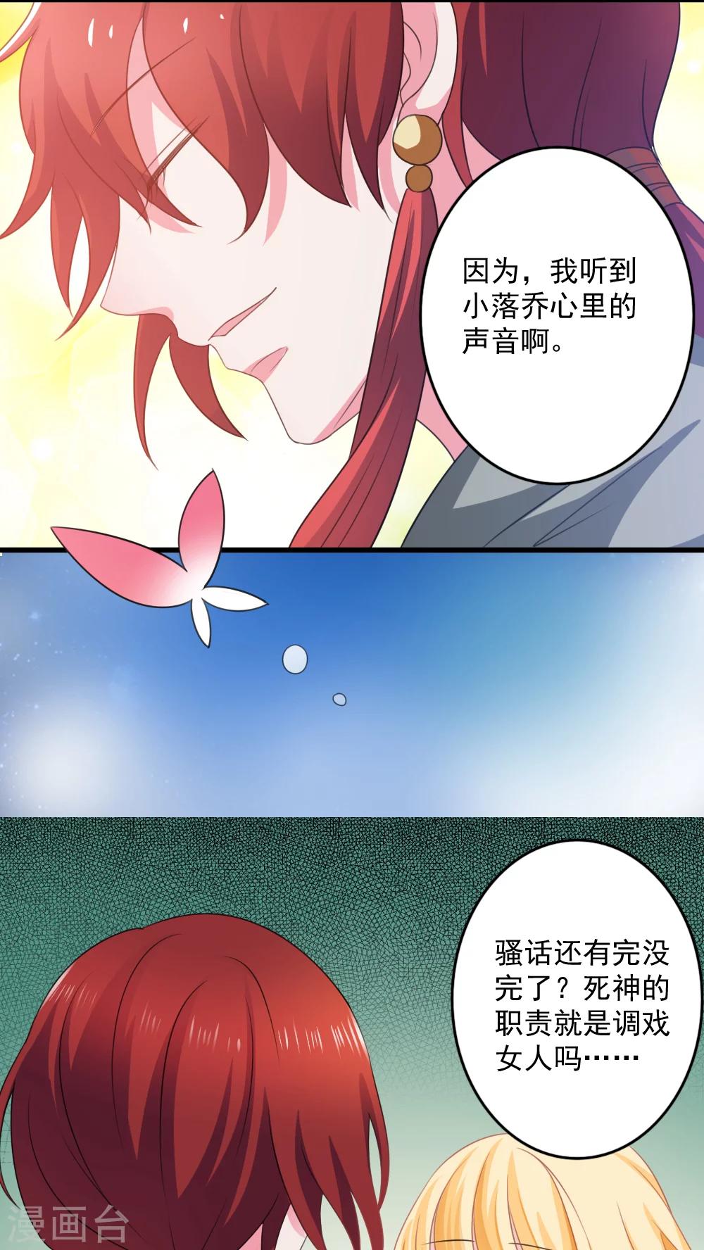 第20话14