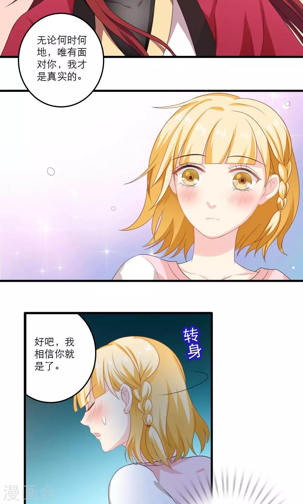 第36话19