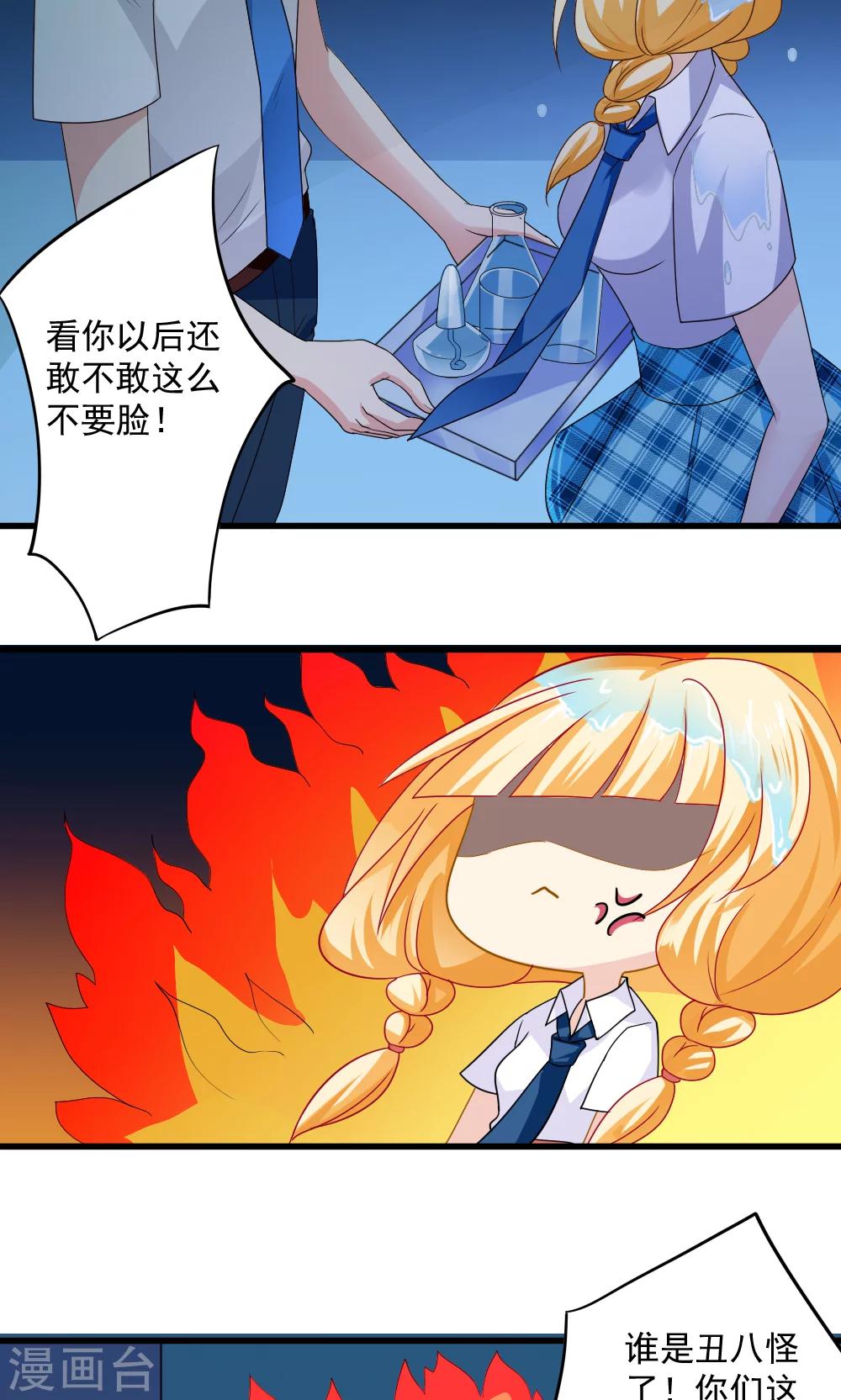 第31话18