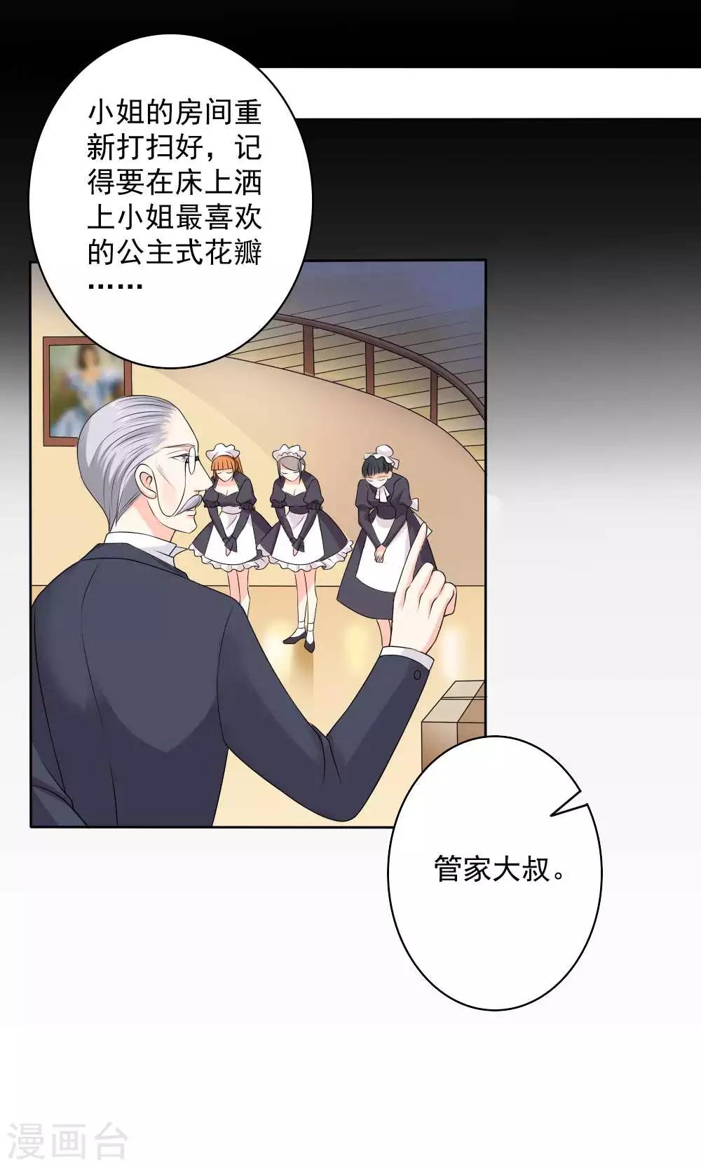 第58话36