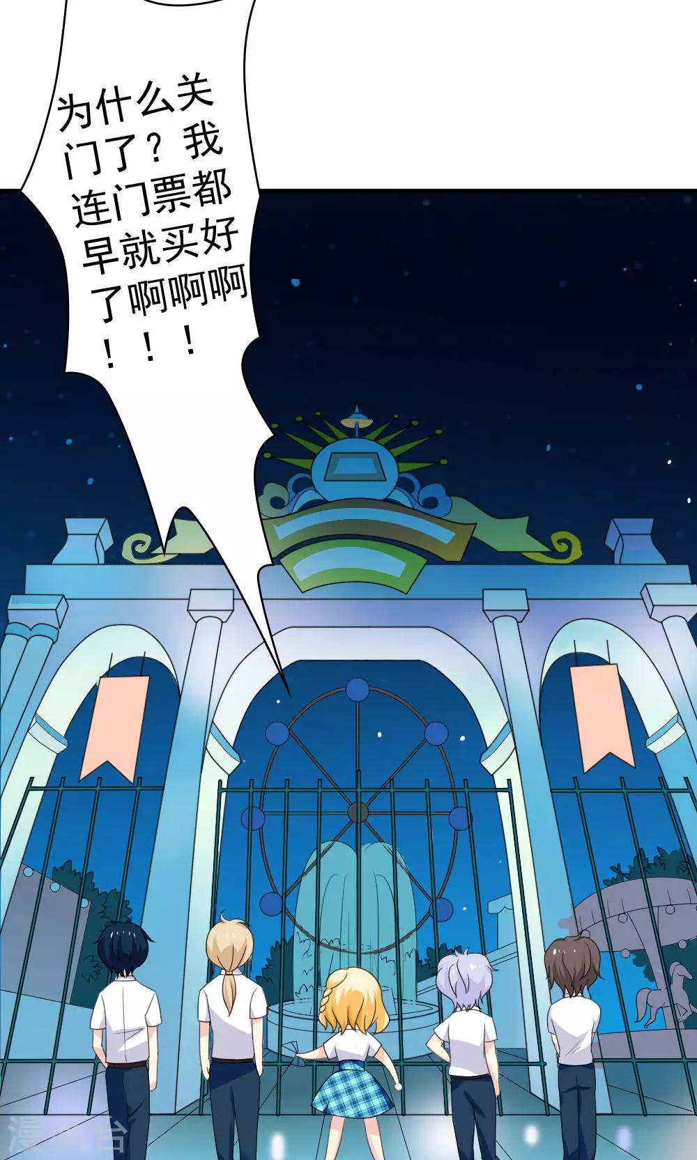 第40话2