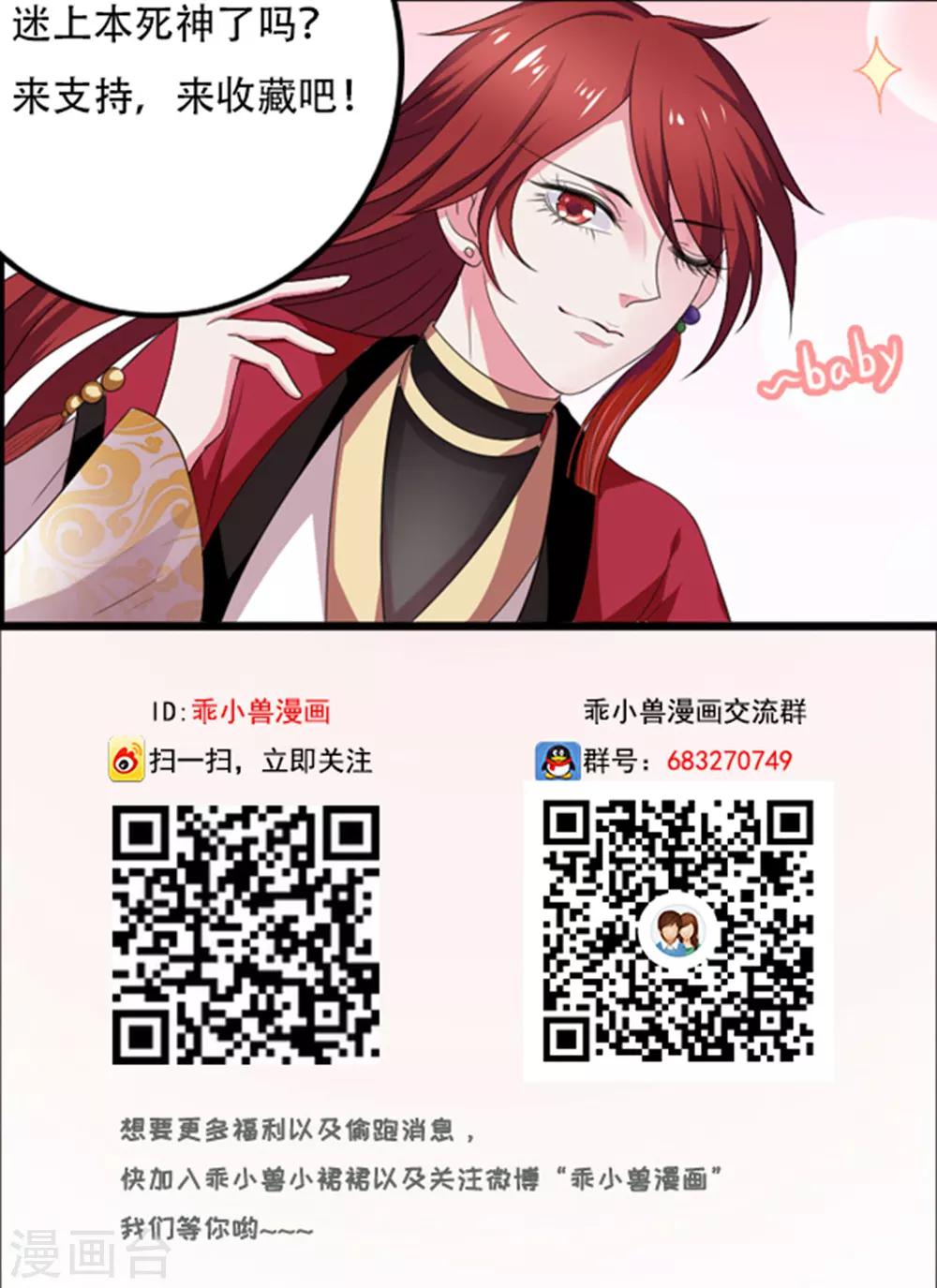 第54话30