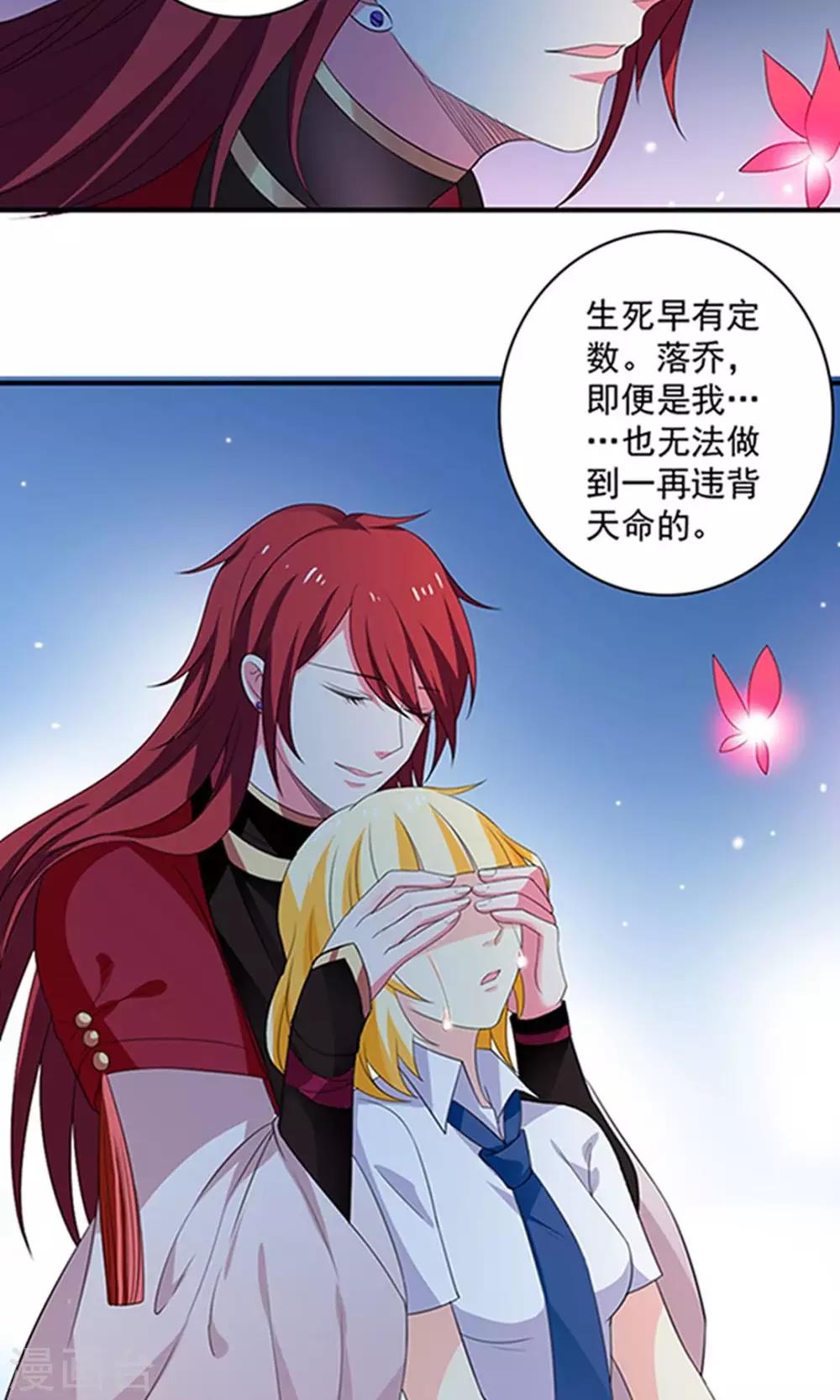 第41话16
