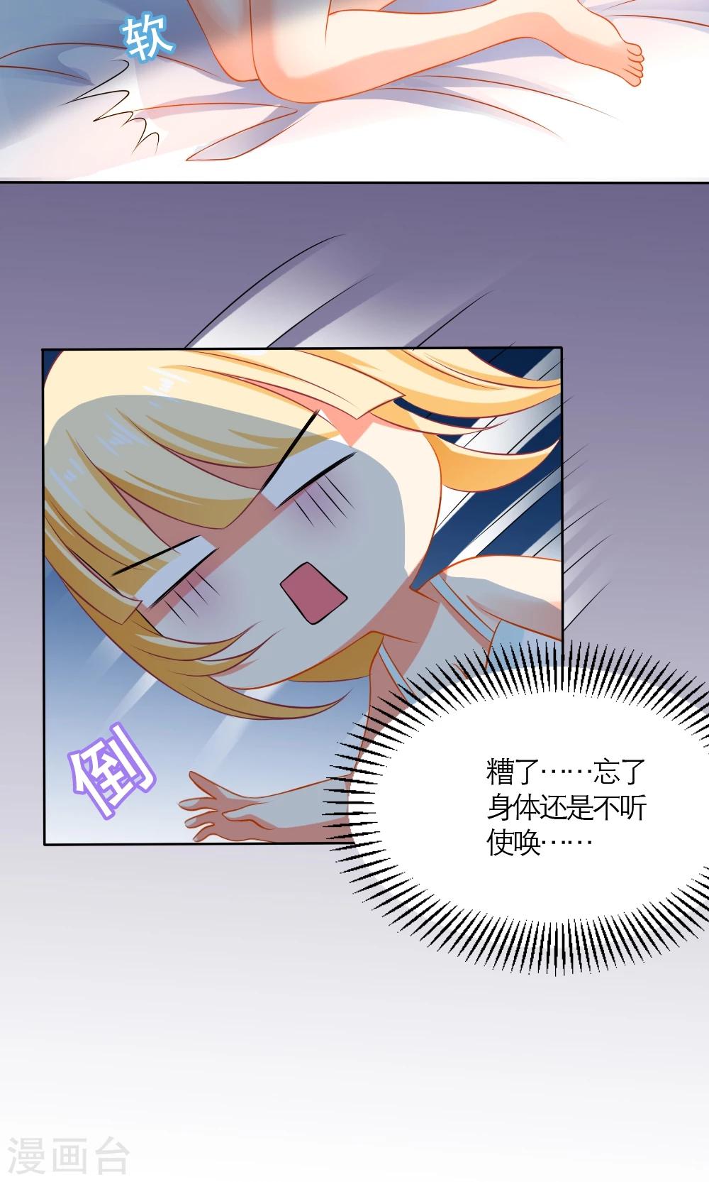 第59话8