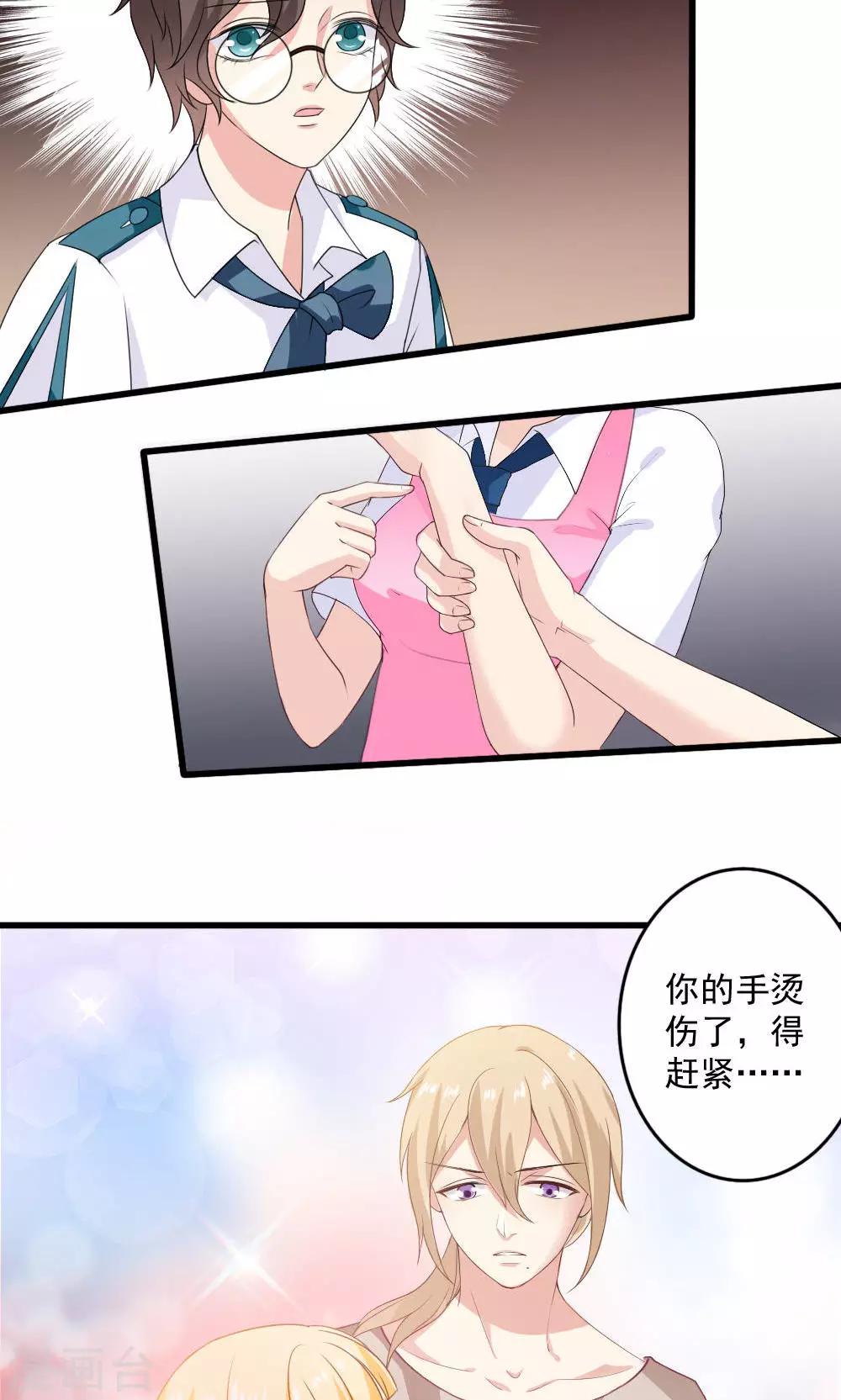第26话20