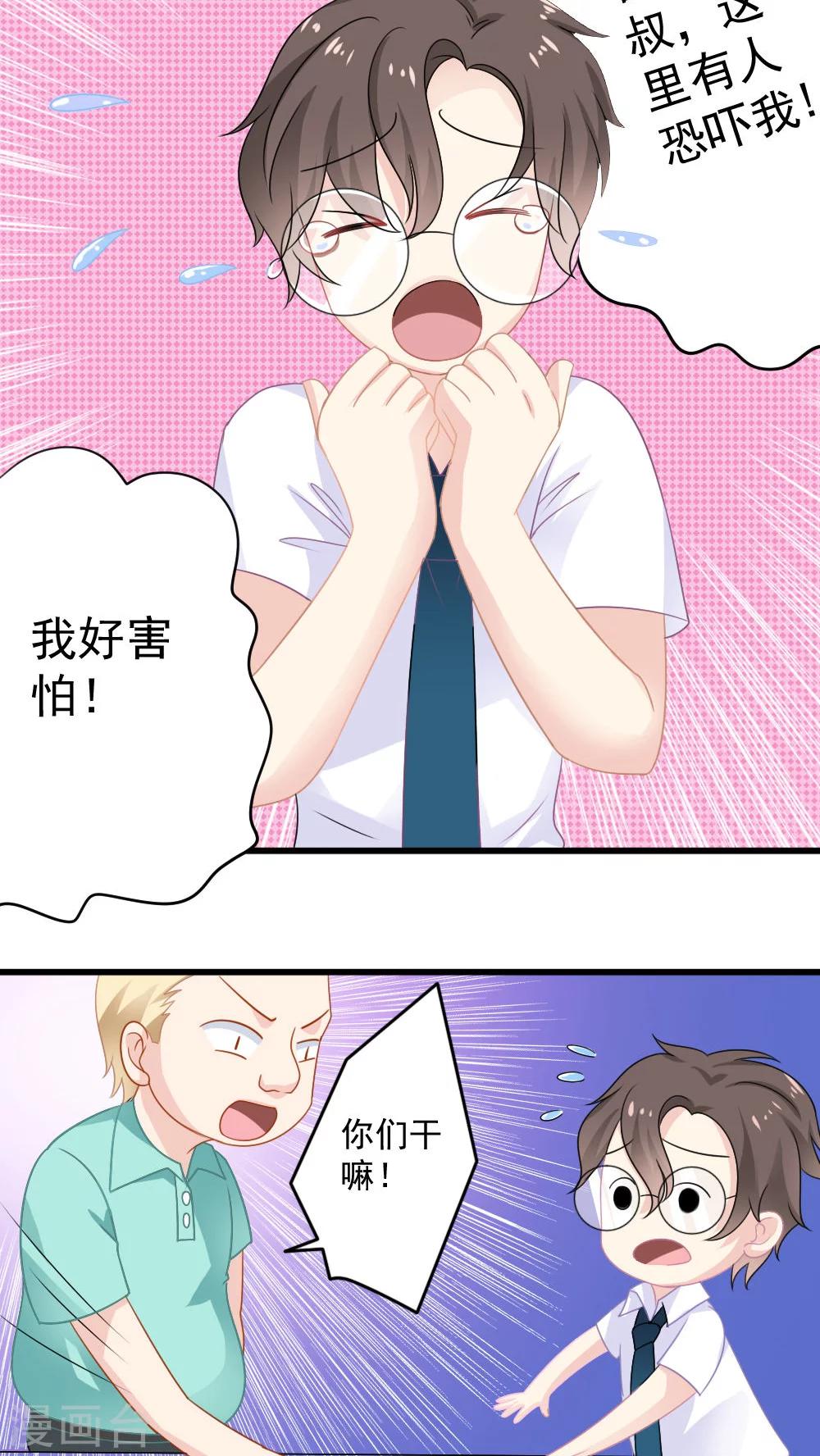 第18话19