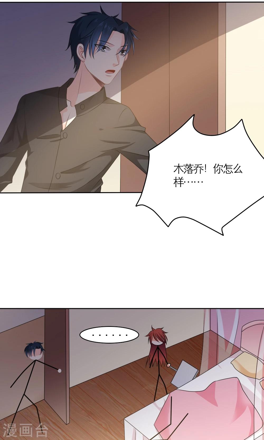 第59话11