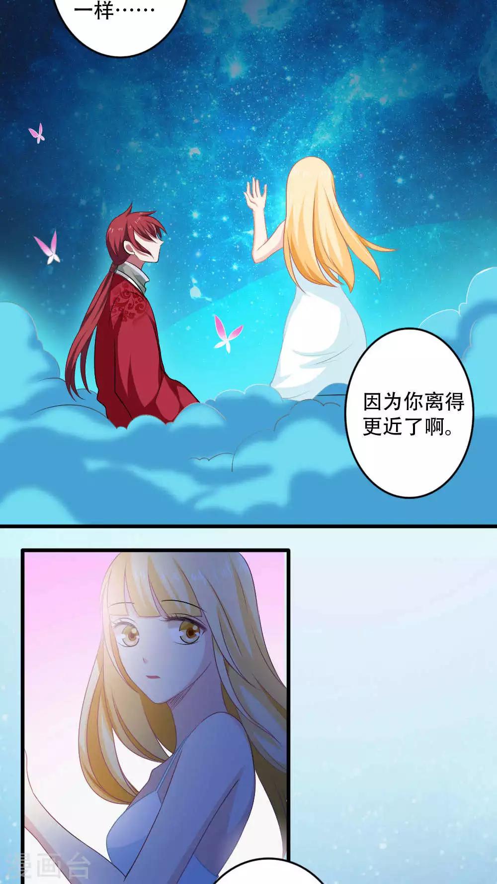 第21话9