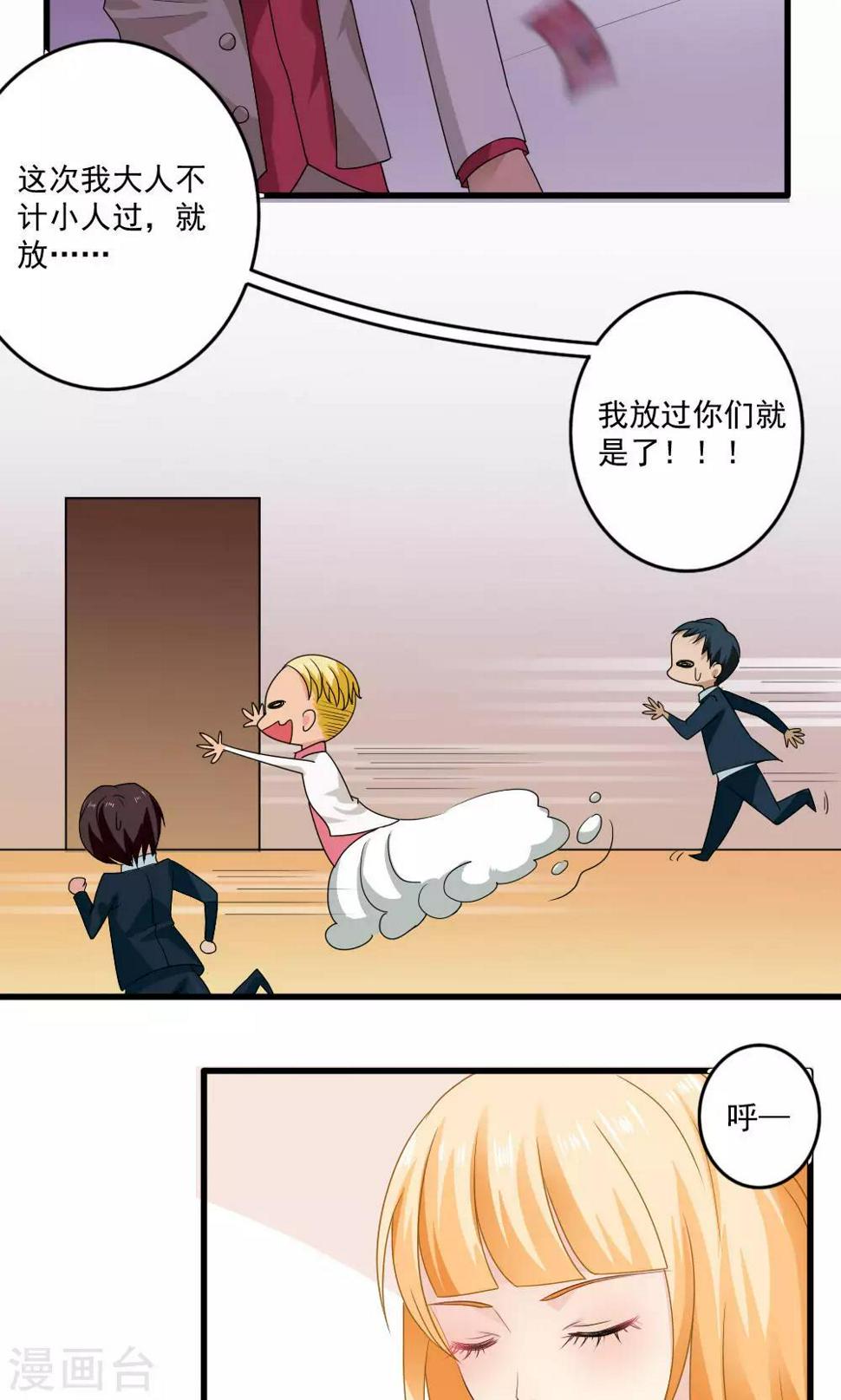 第28话2