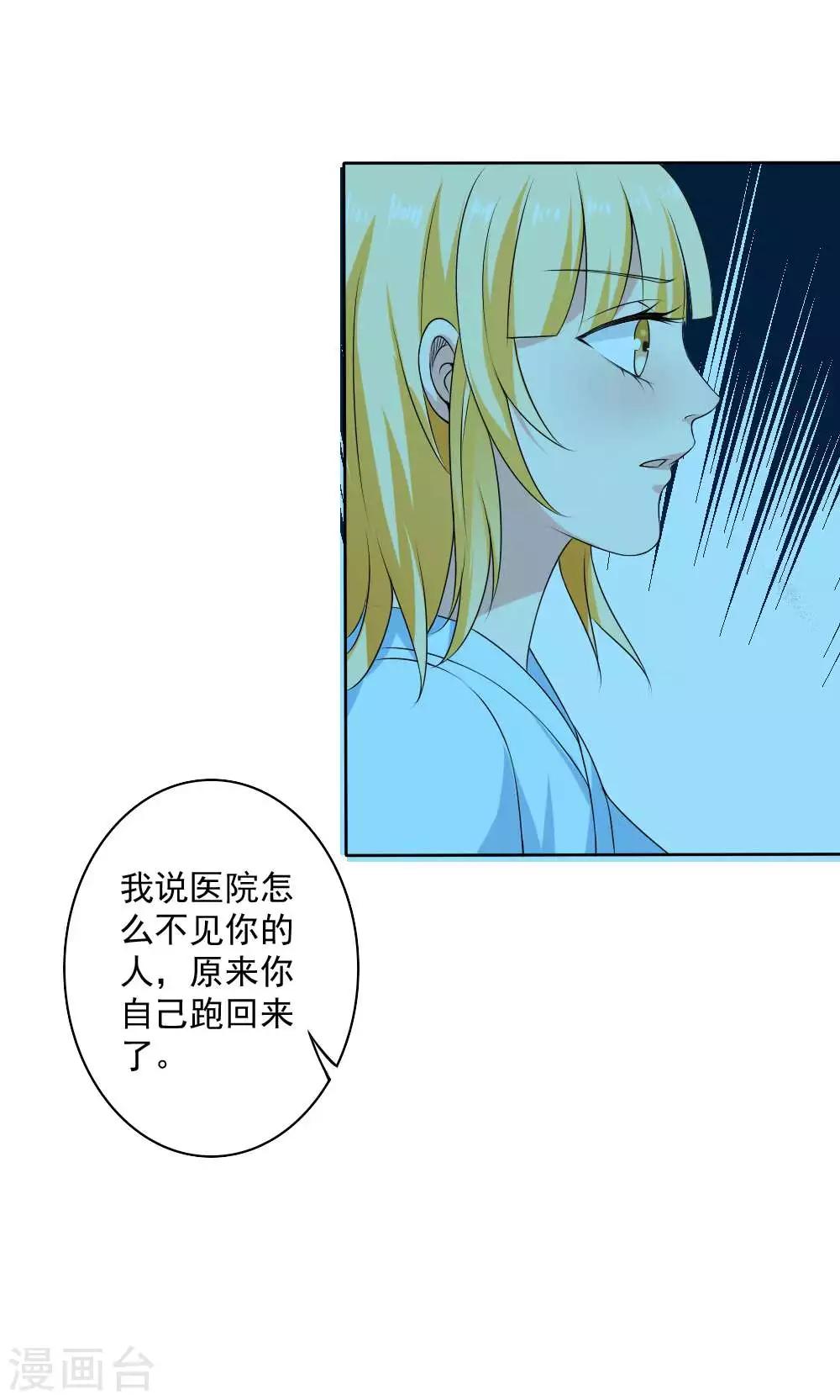 第57话20