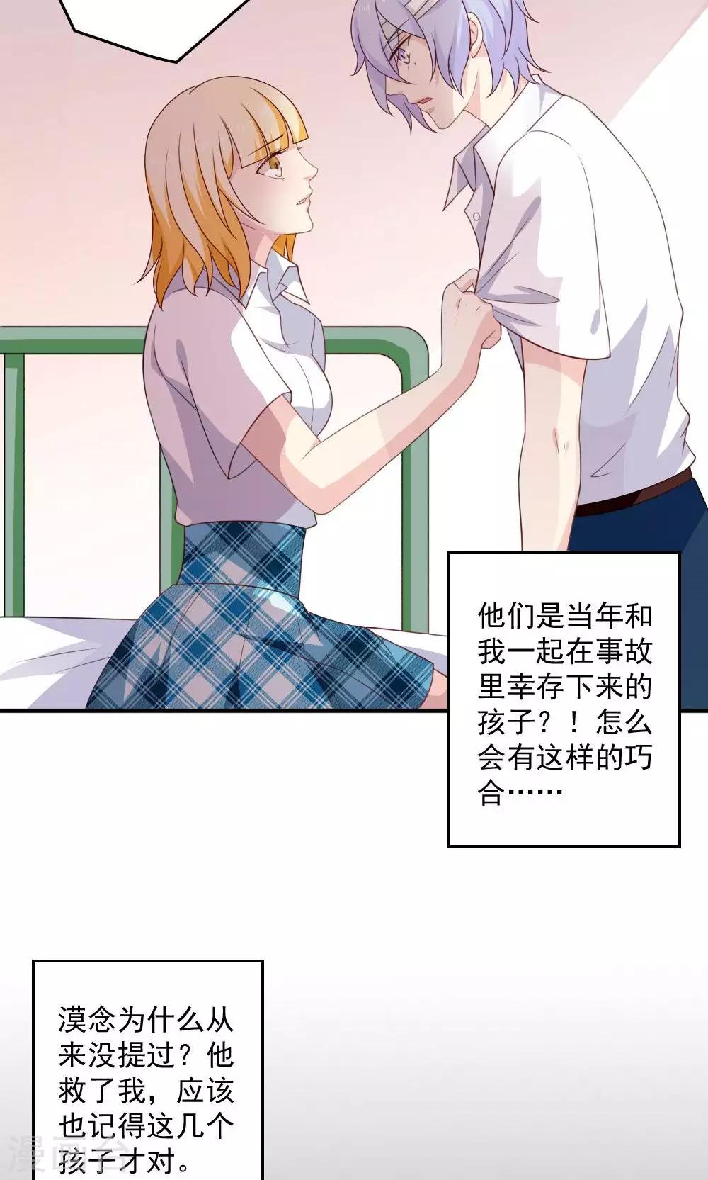 第42话16