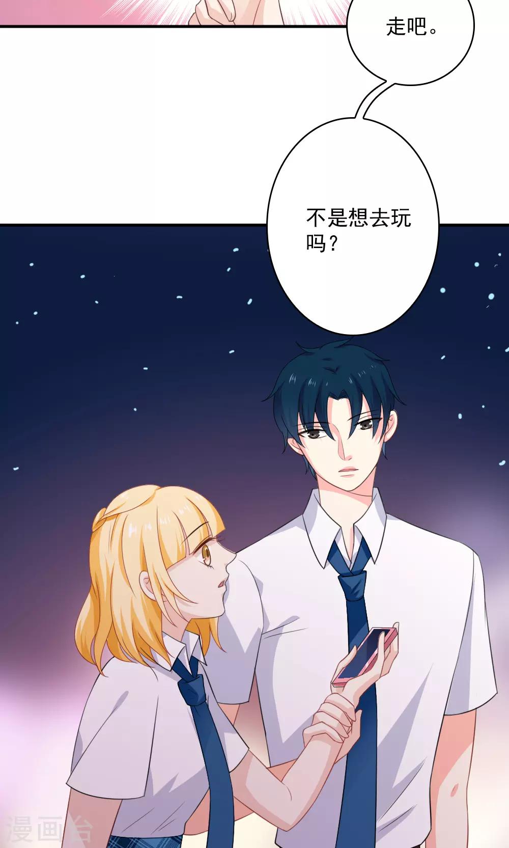 第40话14