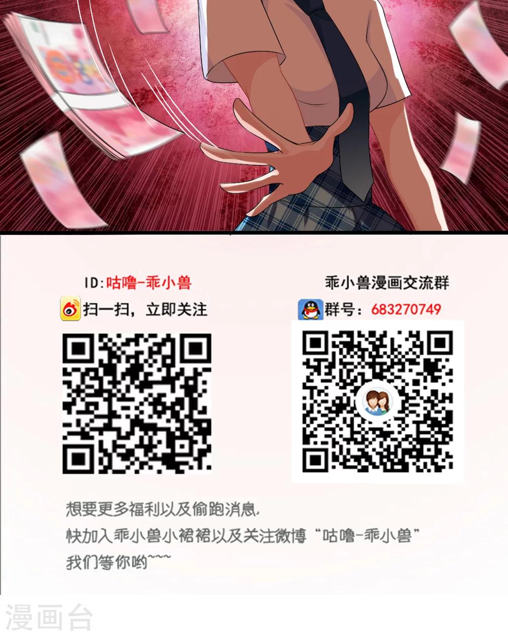 第31话20