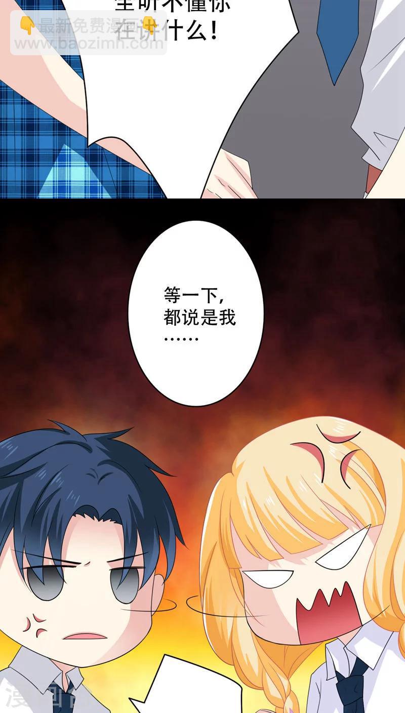 第11话15