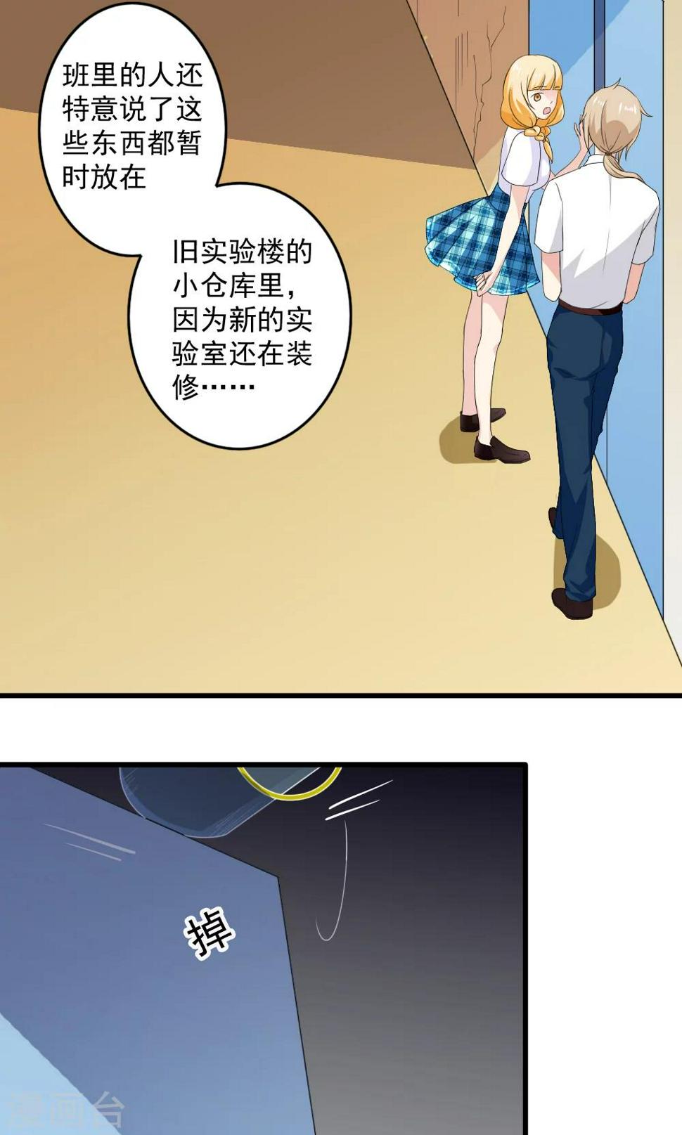 第31话14
