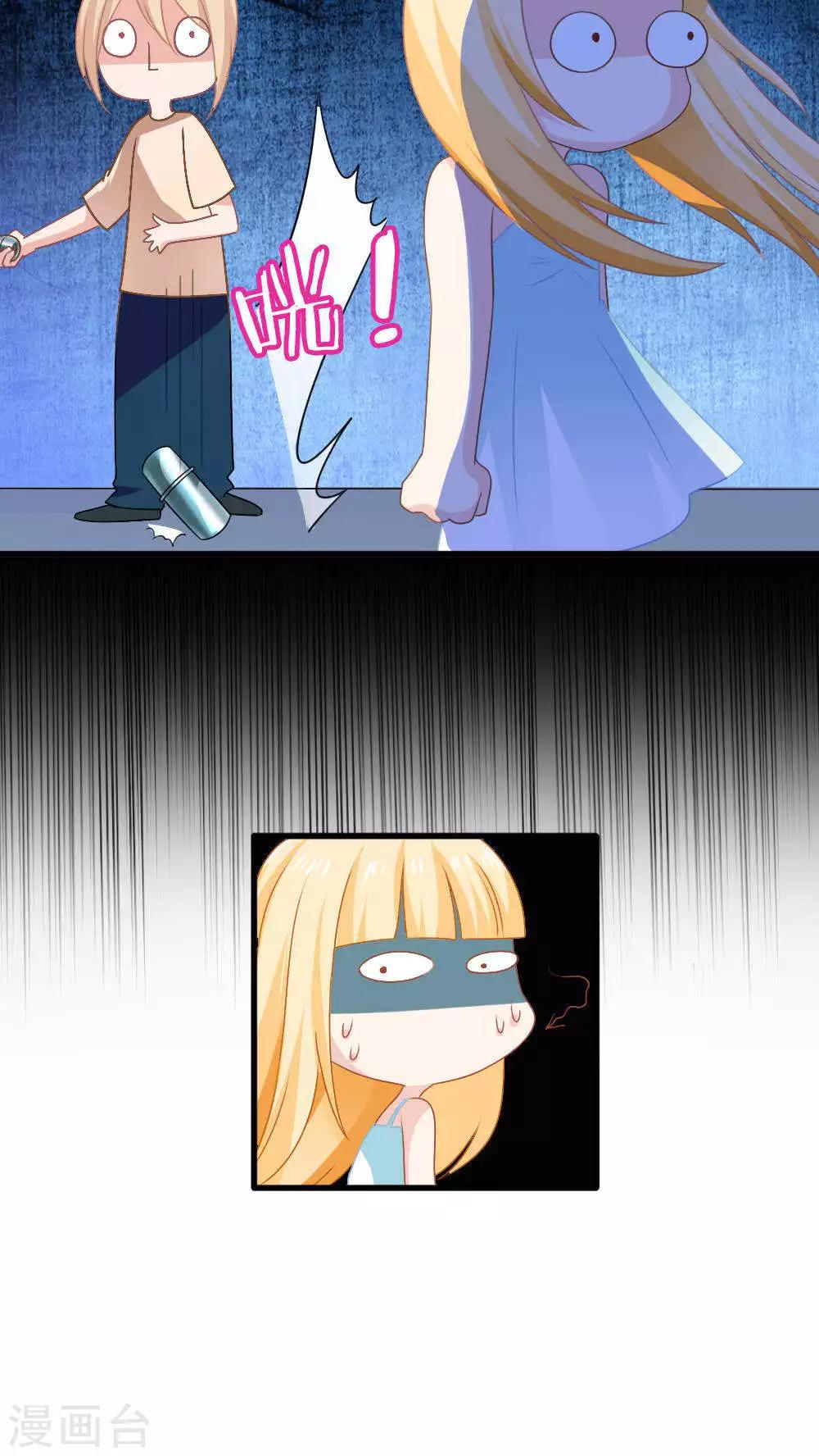第21话25
