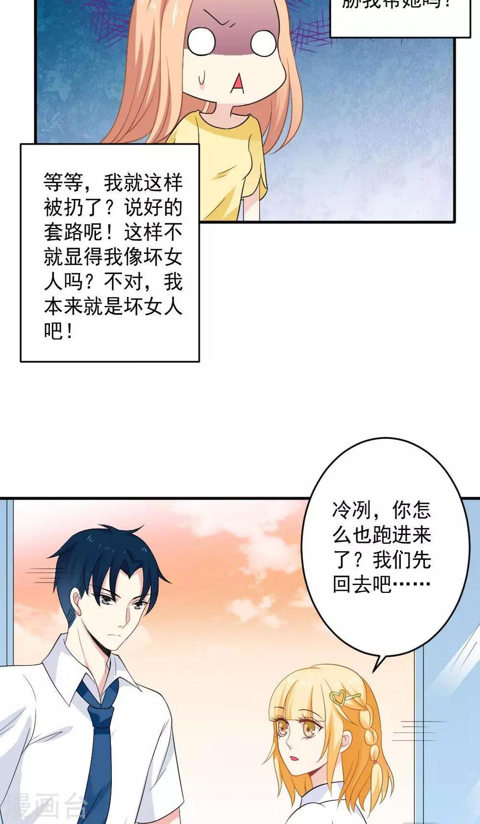 第39话6