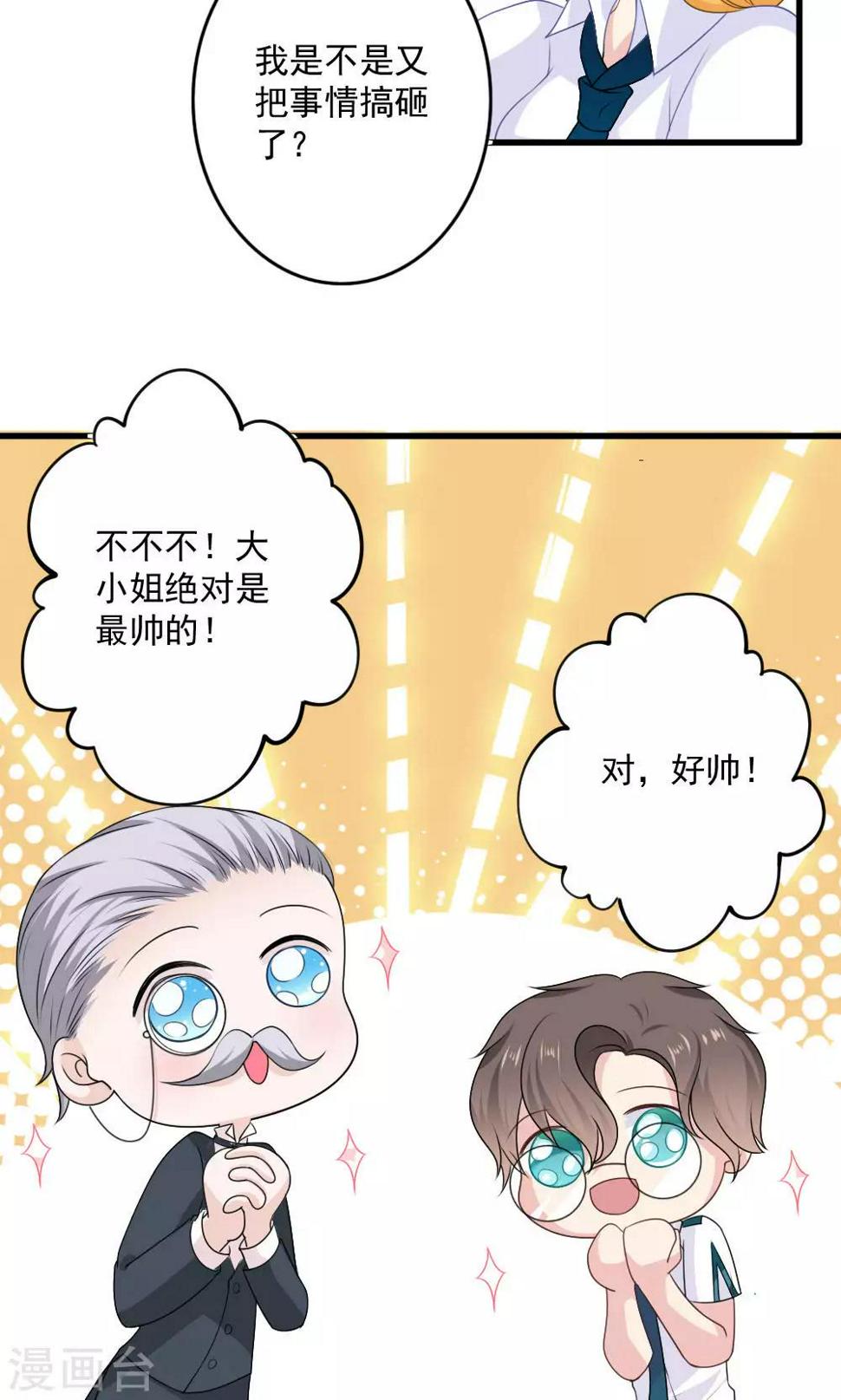 第28话9