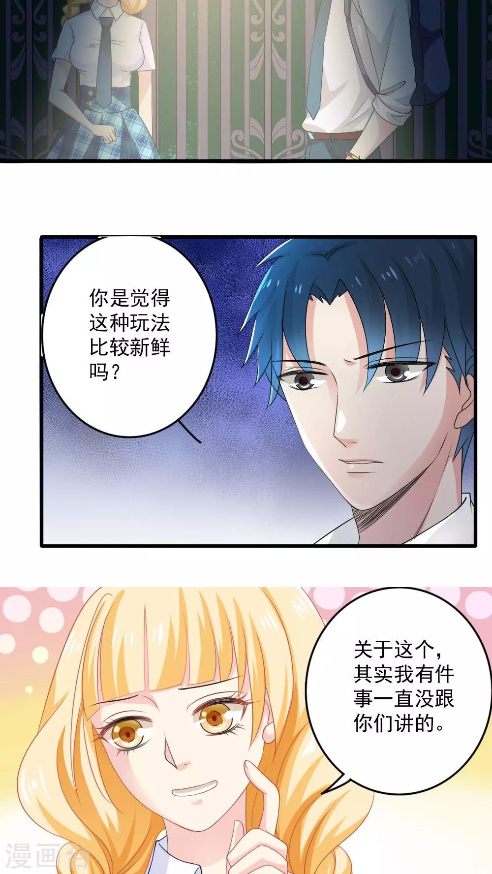第13话3