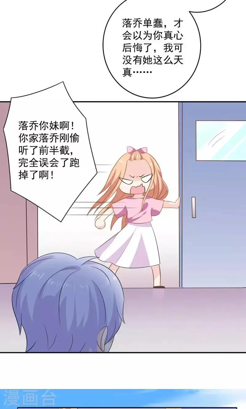 第47话10