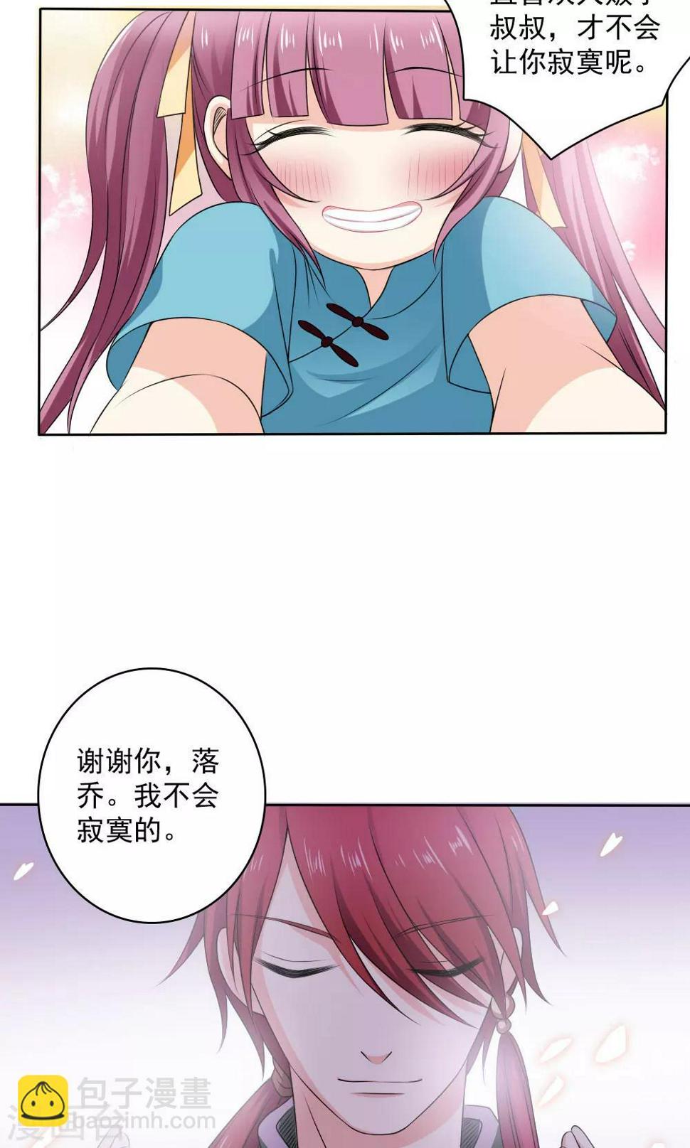 第54话2