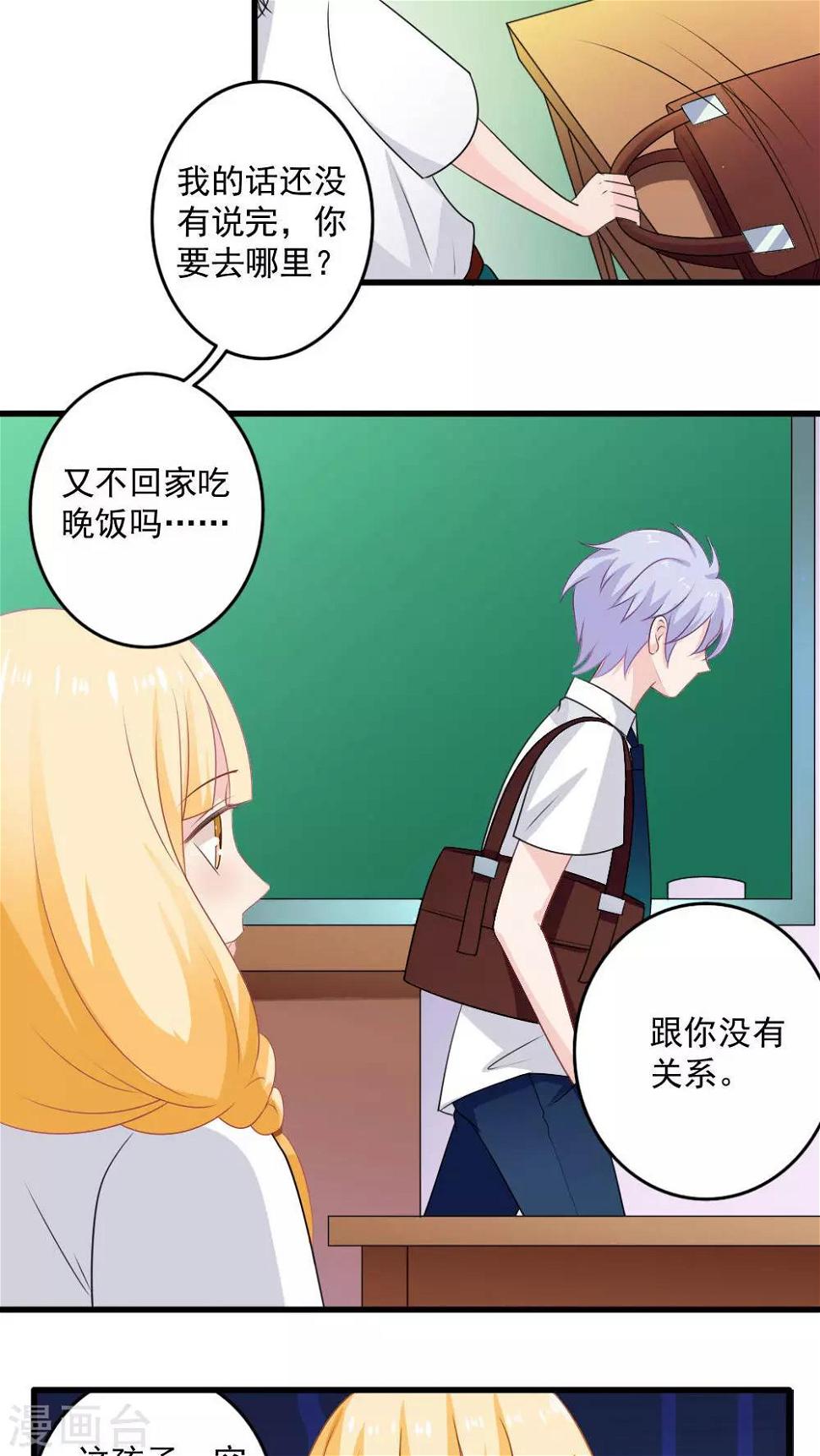 第25话12