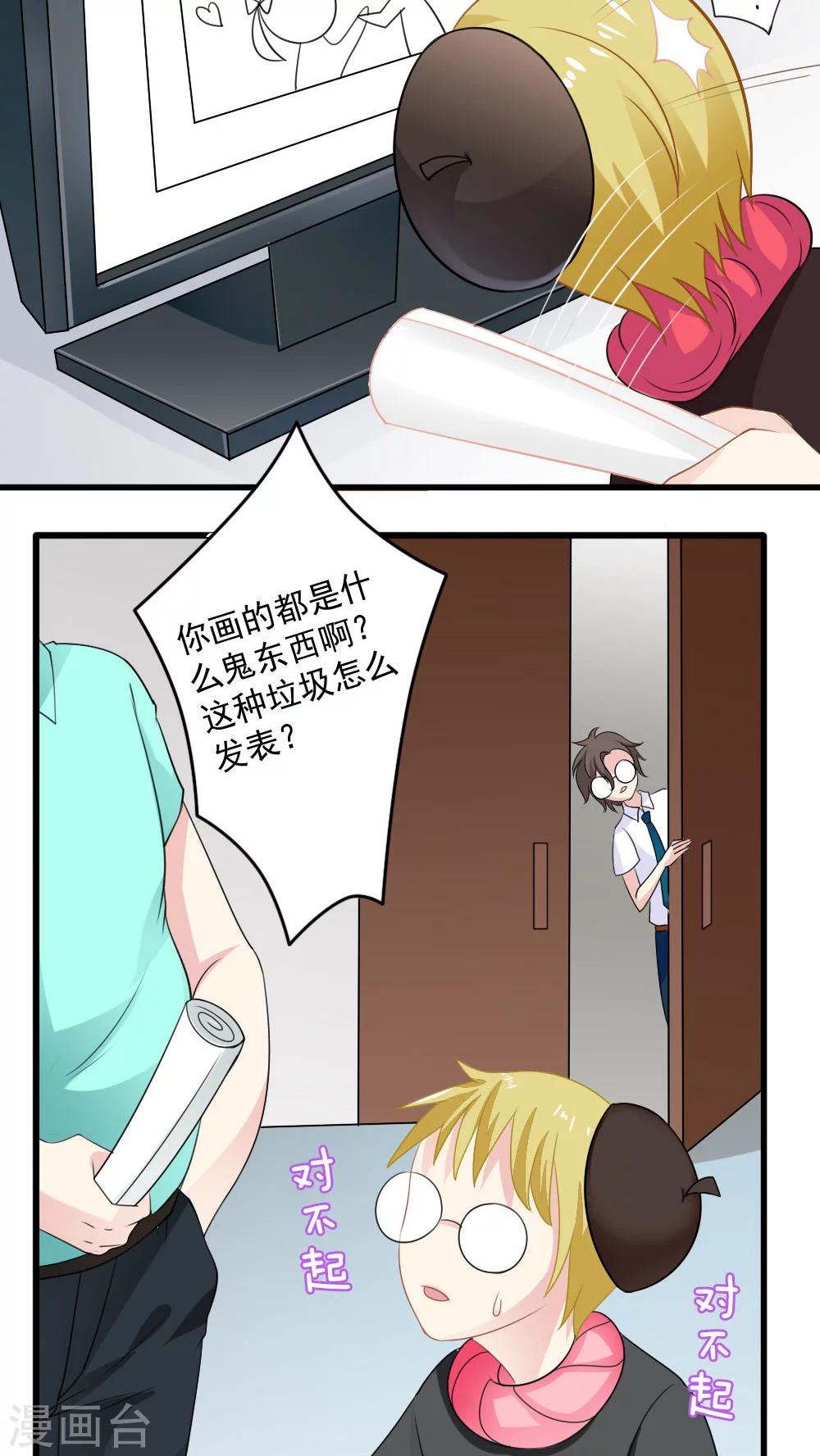 第18话8
