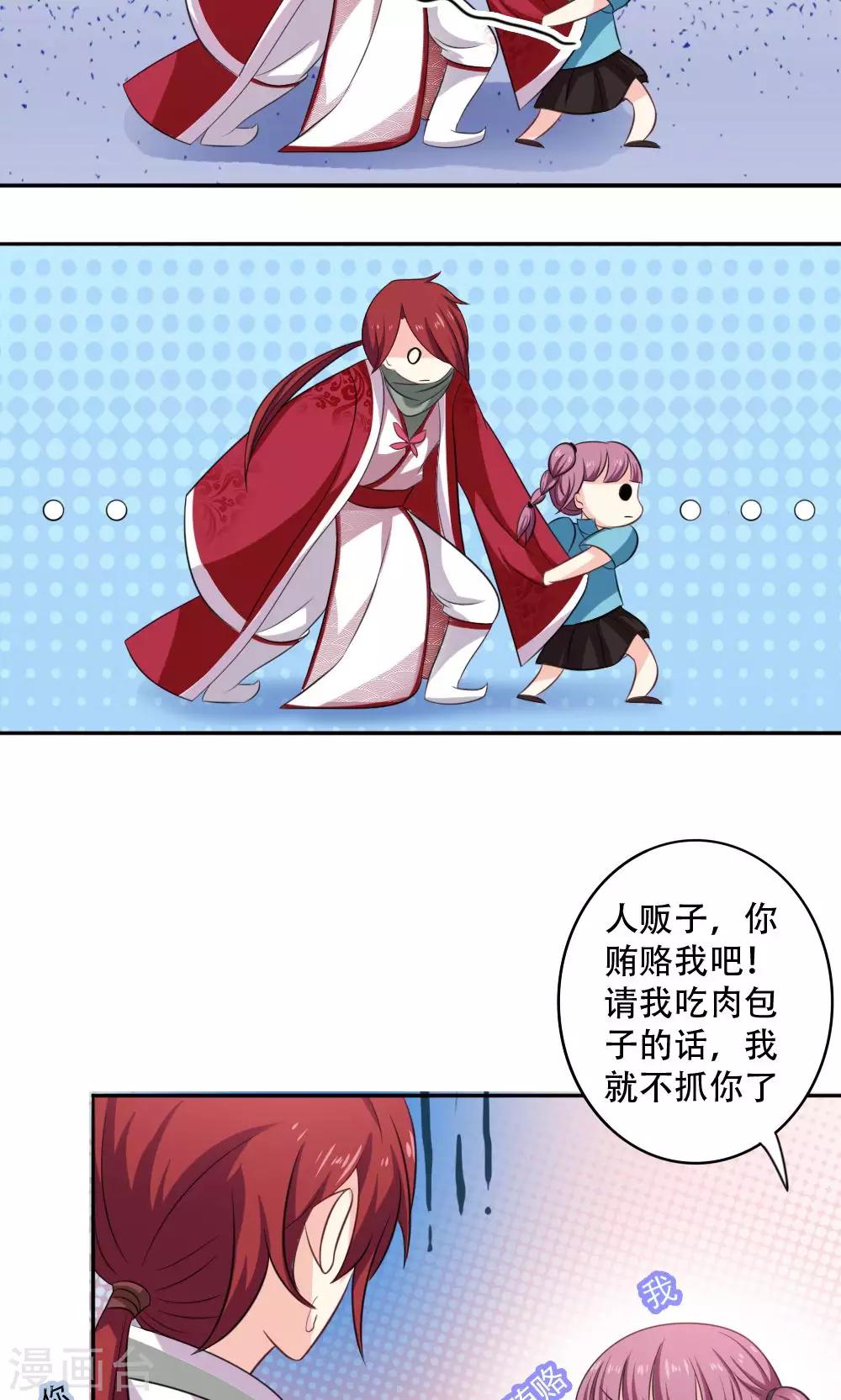 第49话8