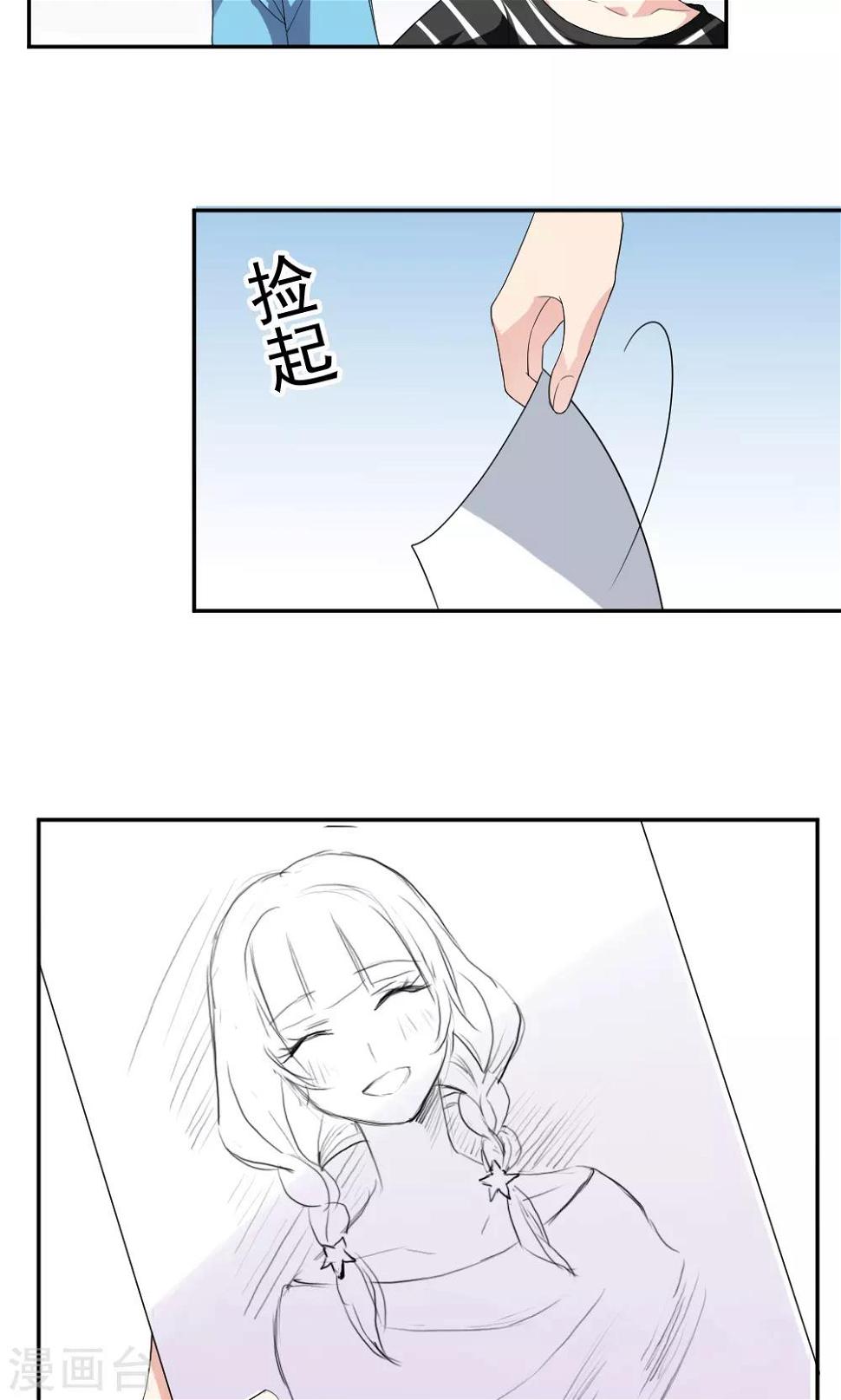 第37话10