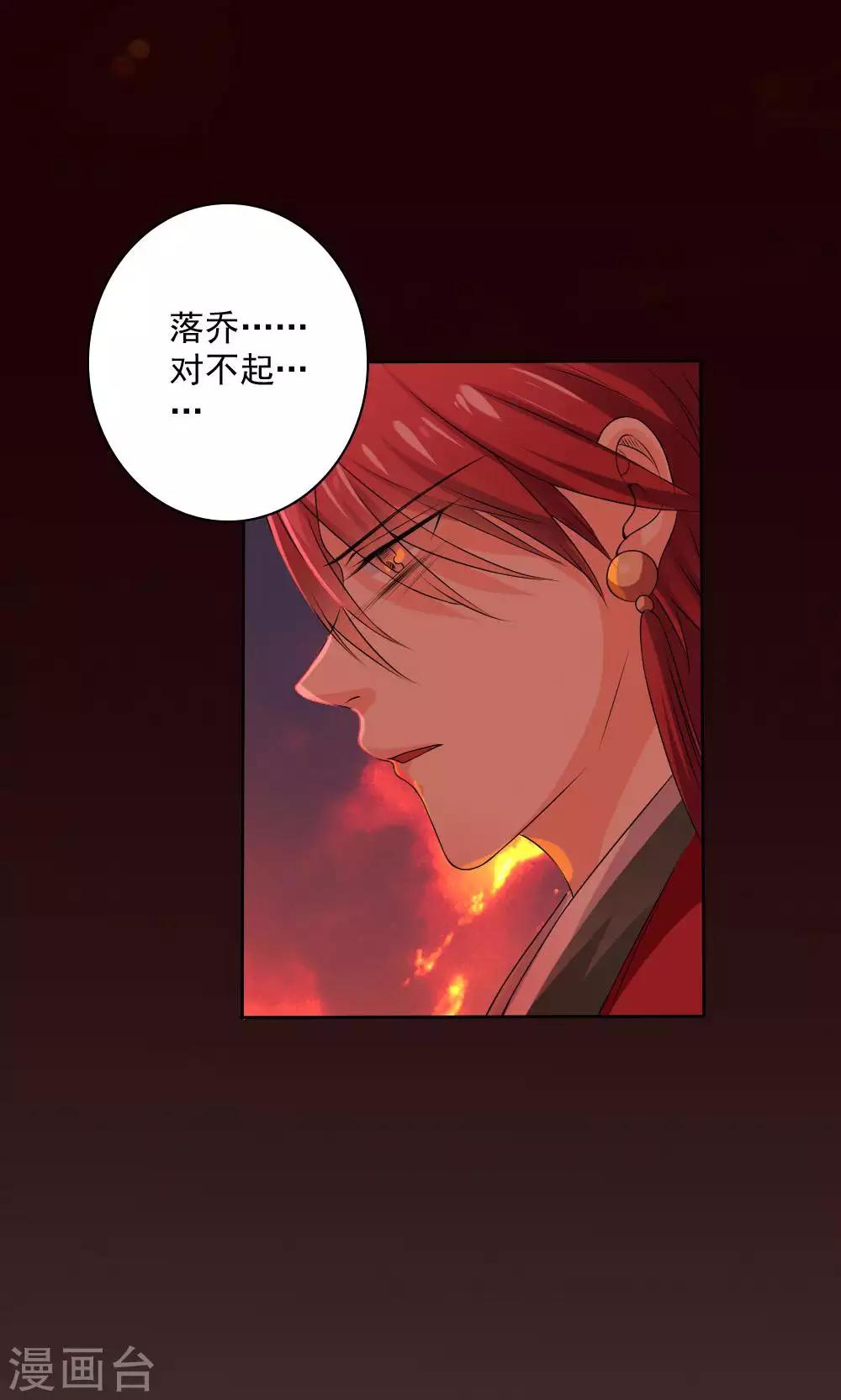 第55话8