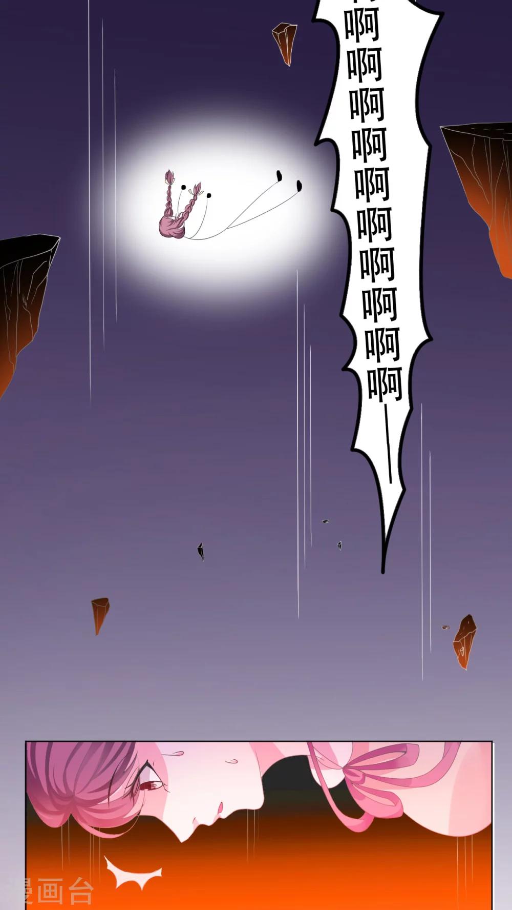 第2话7