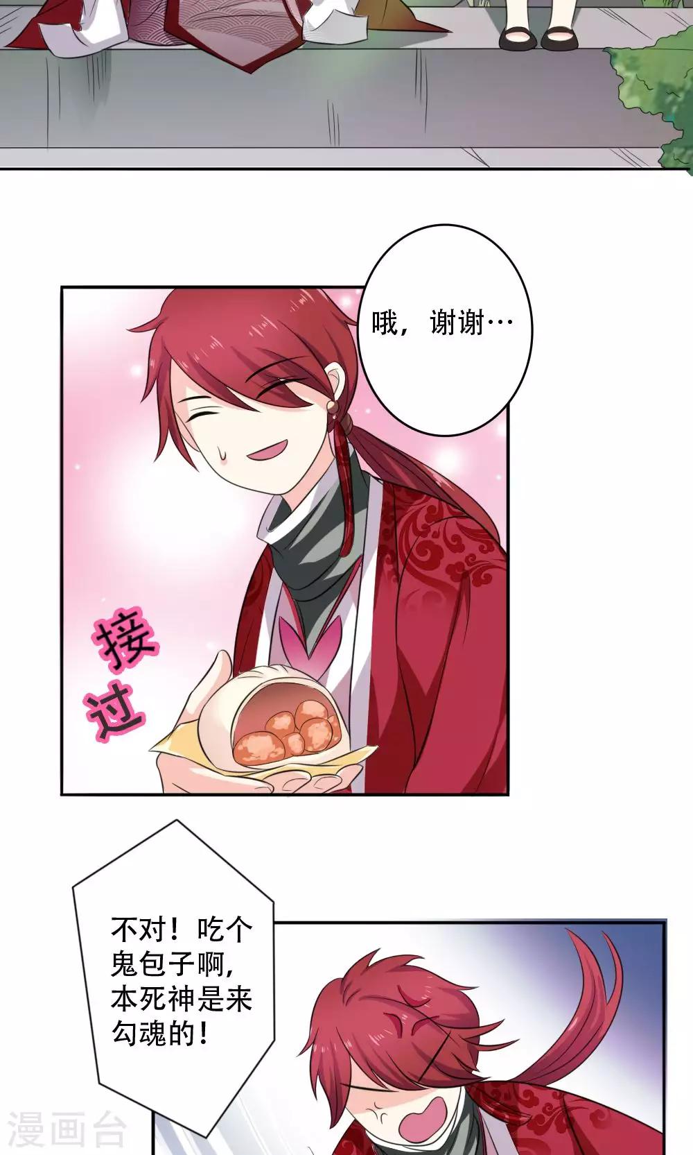 第49话12