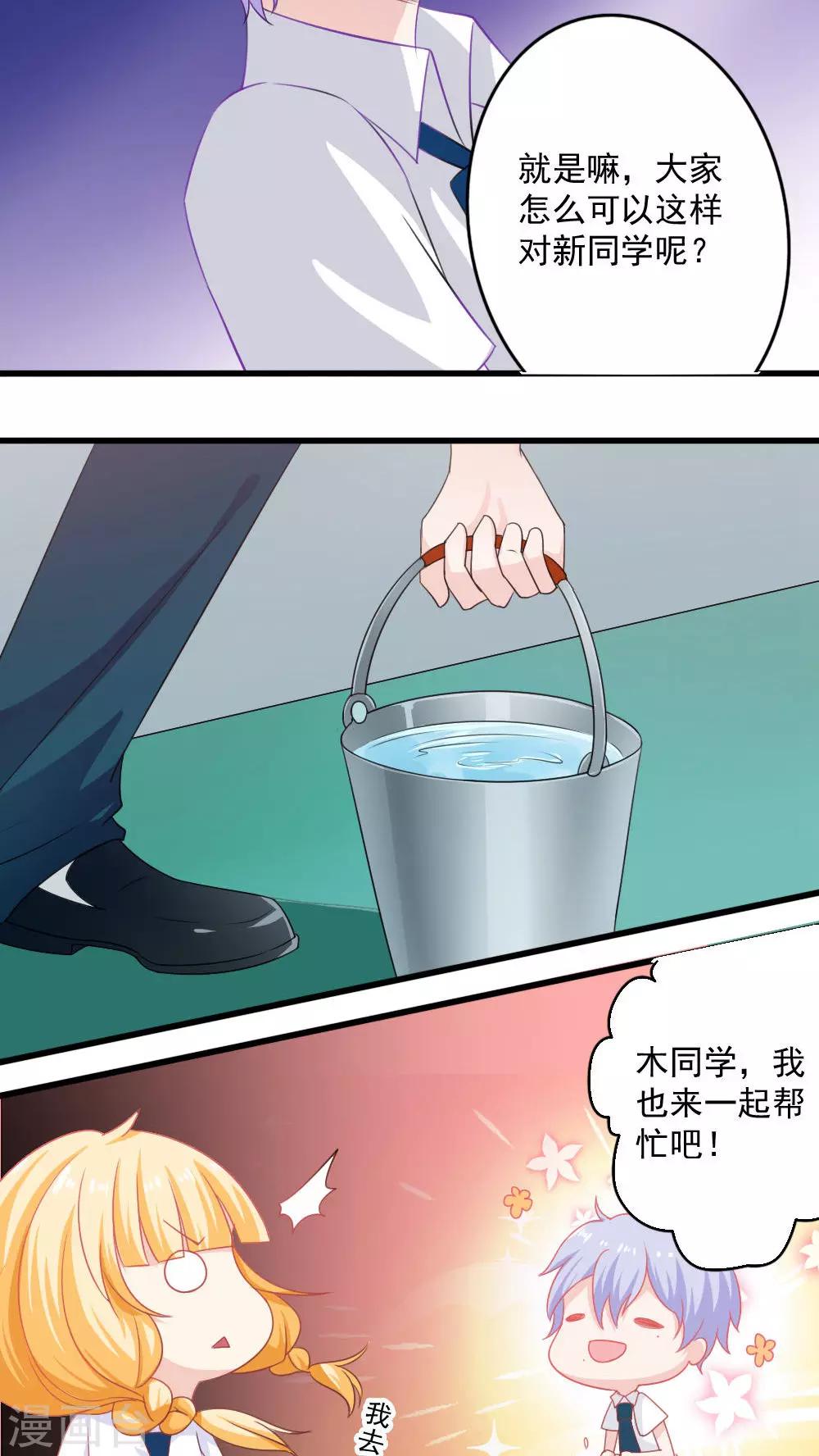 第24话19