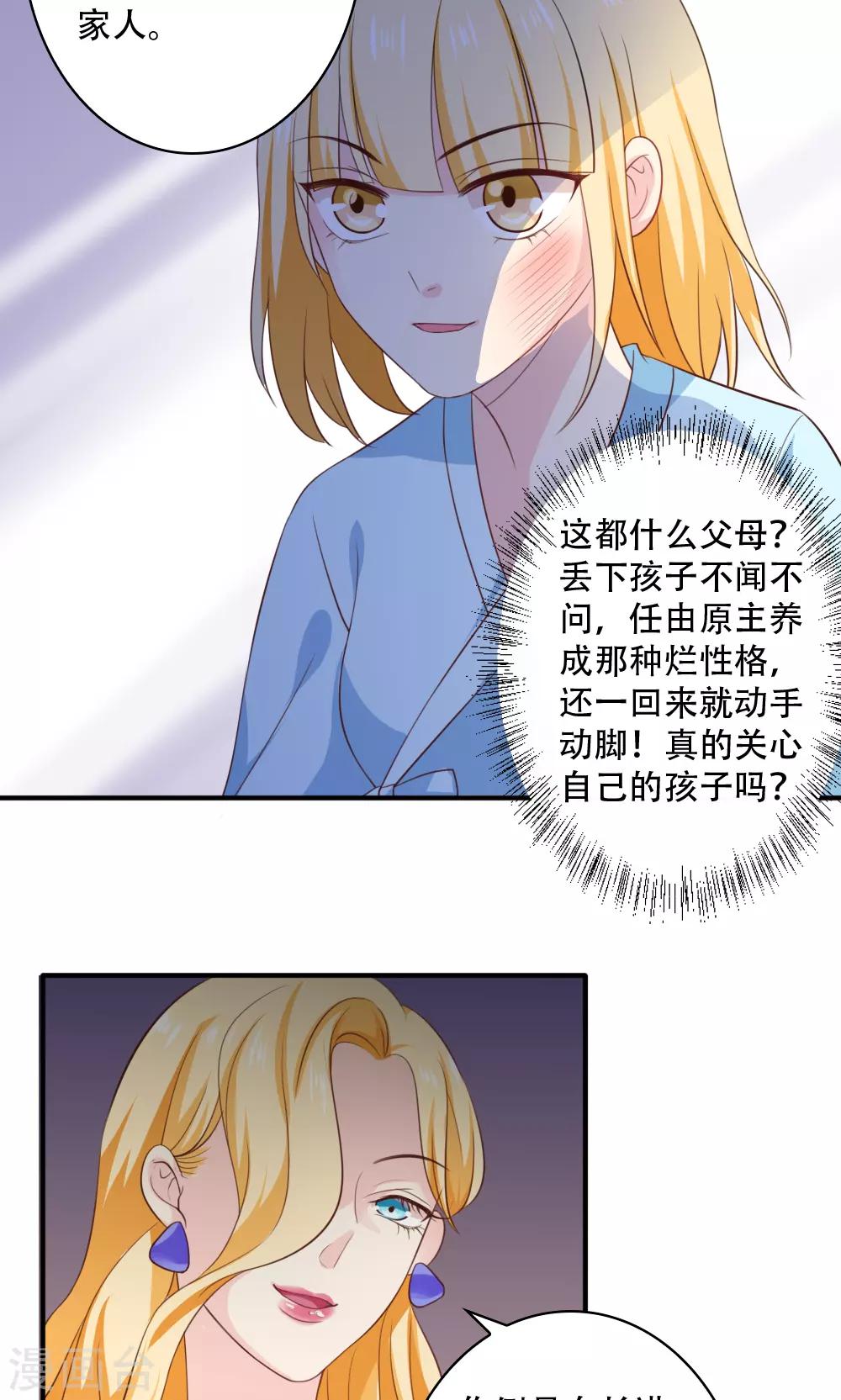 第45话9