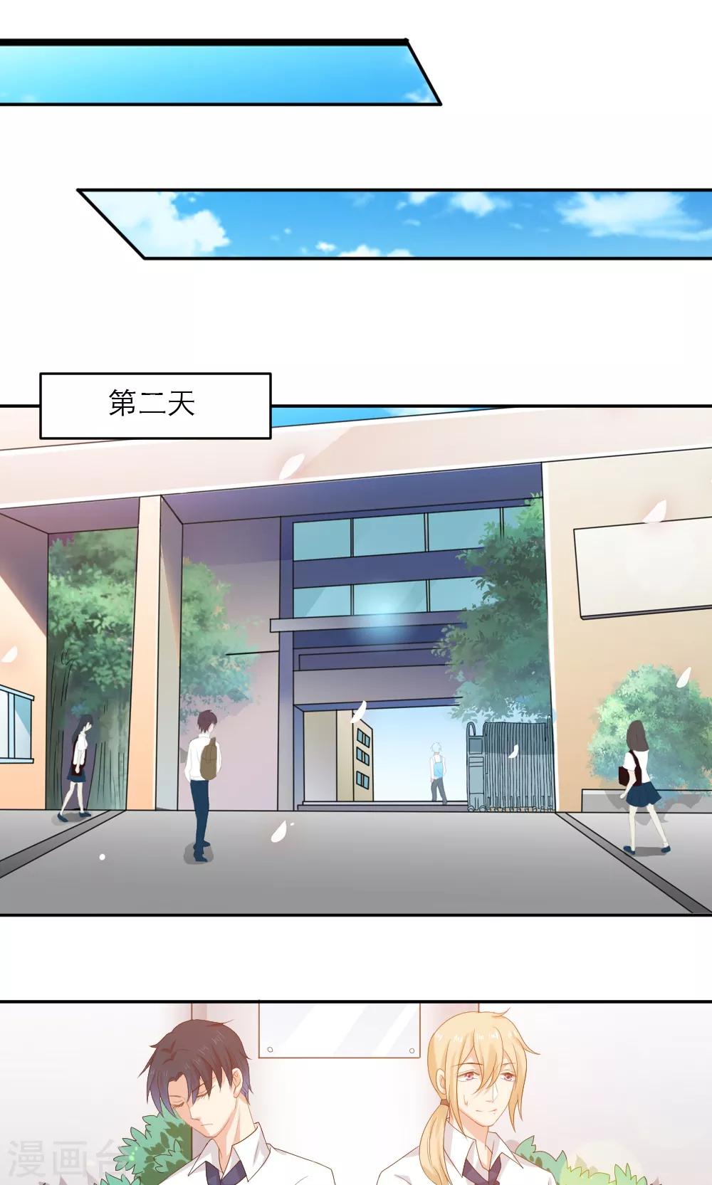 第37话18