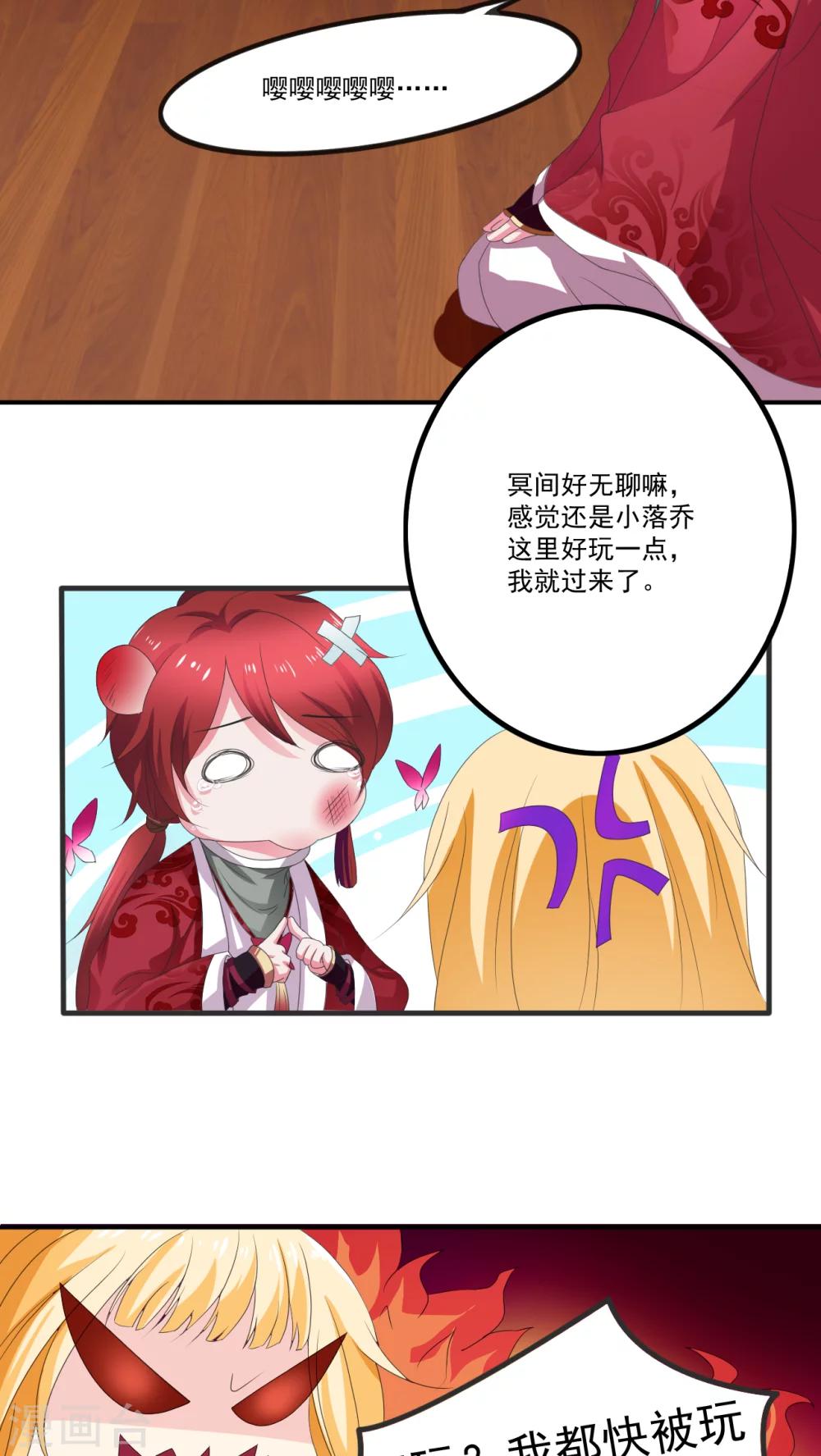 第5话14