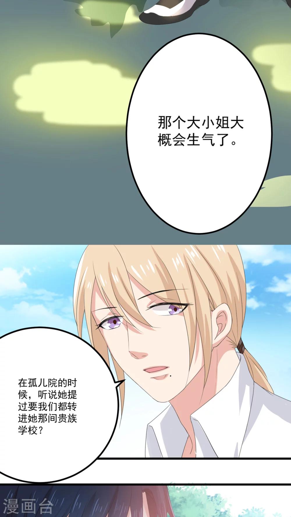 第7话15