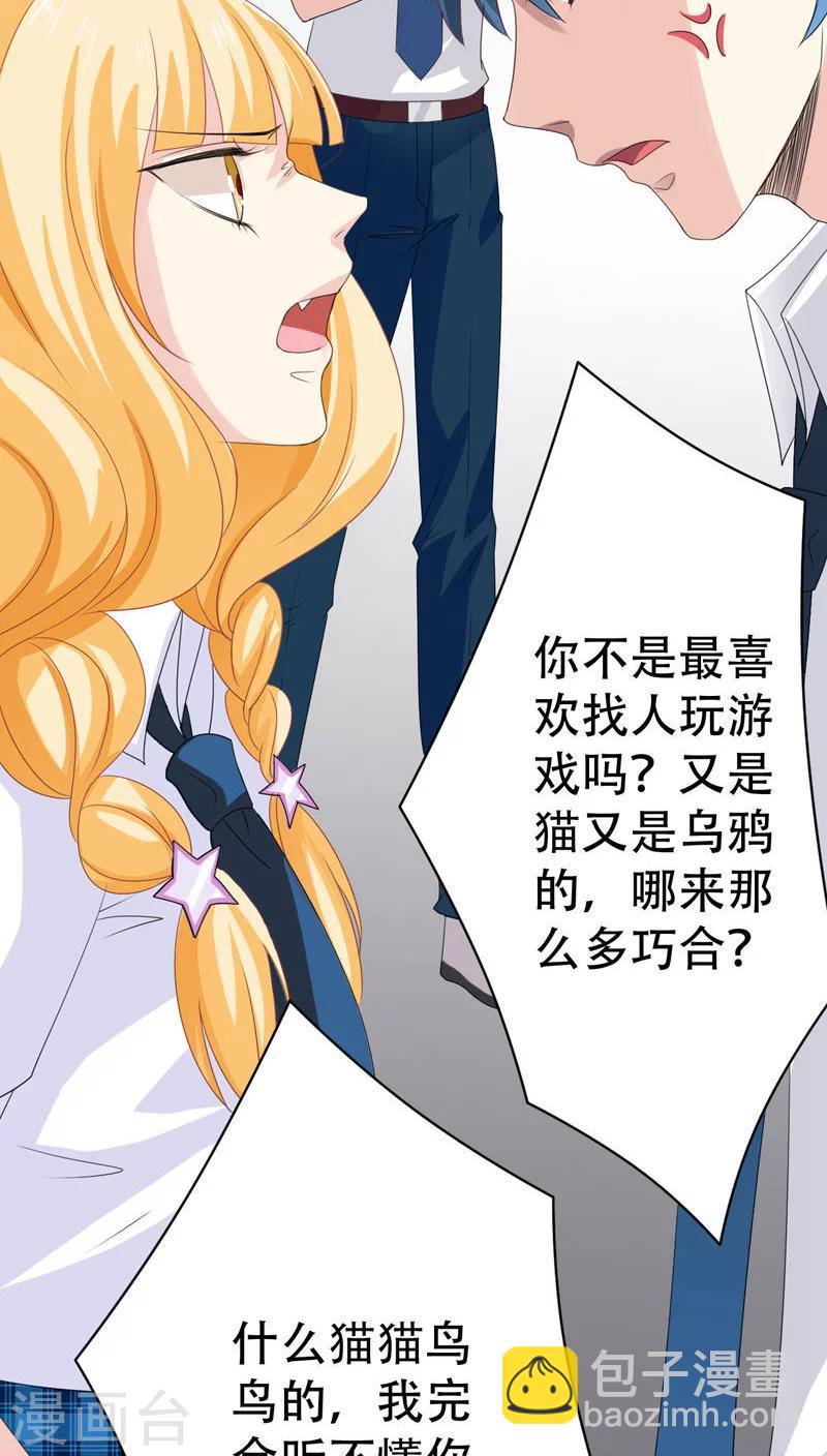 第11话14