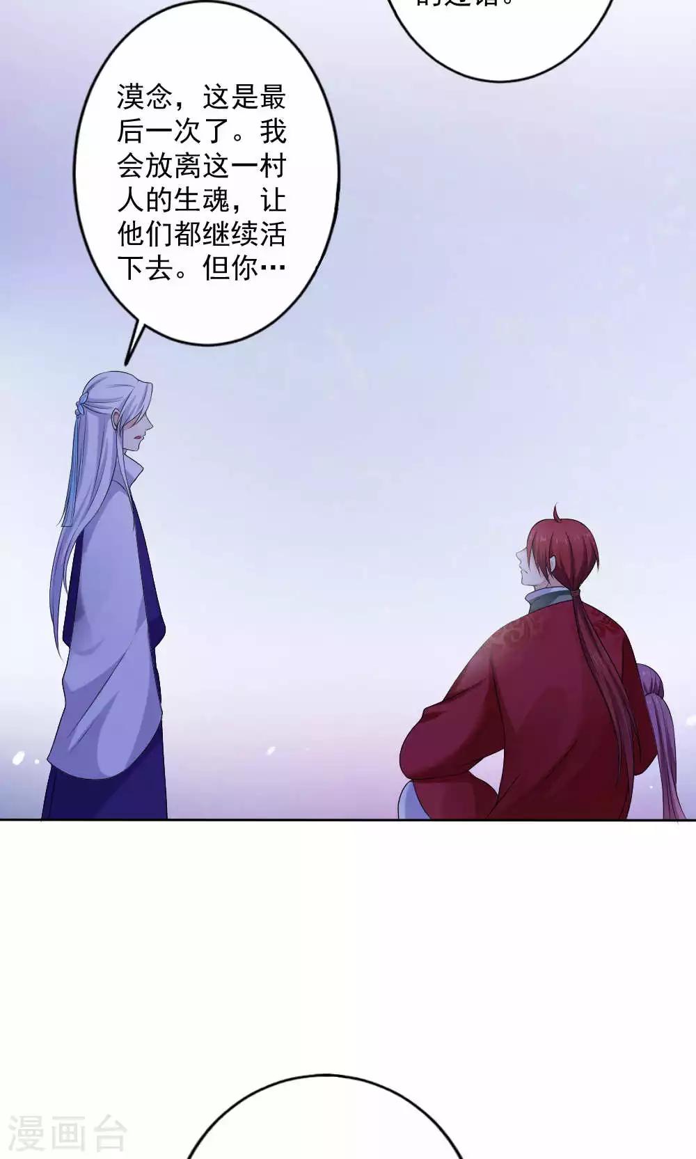 第53话7