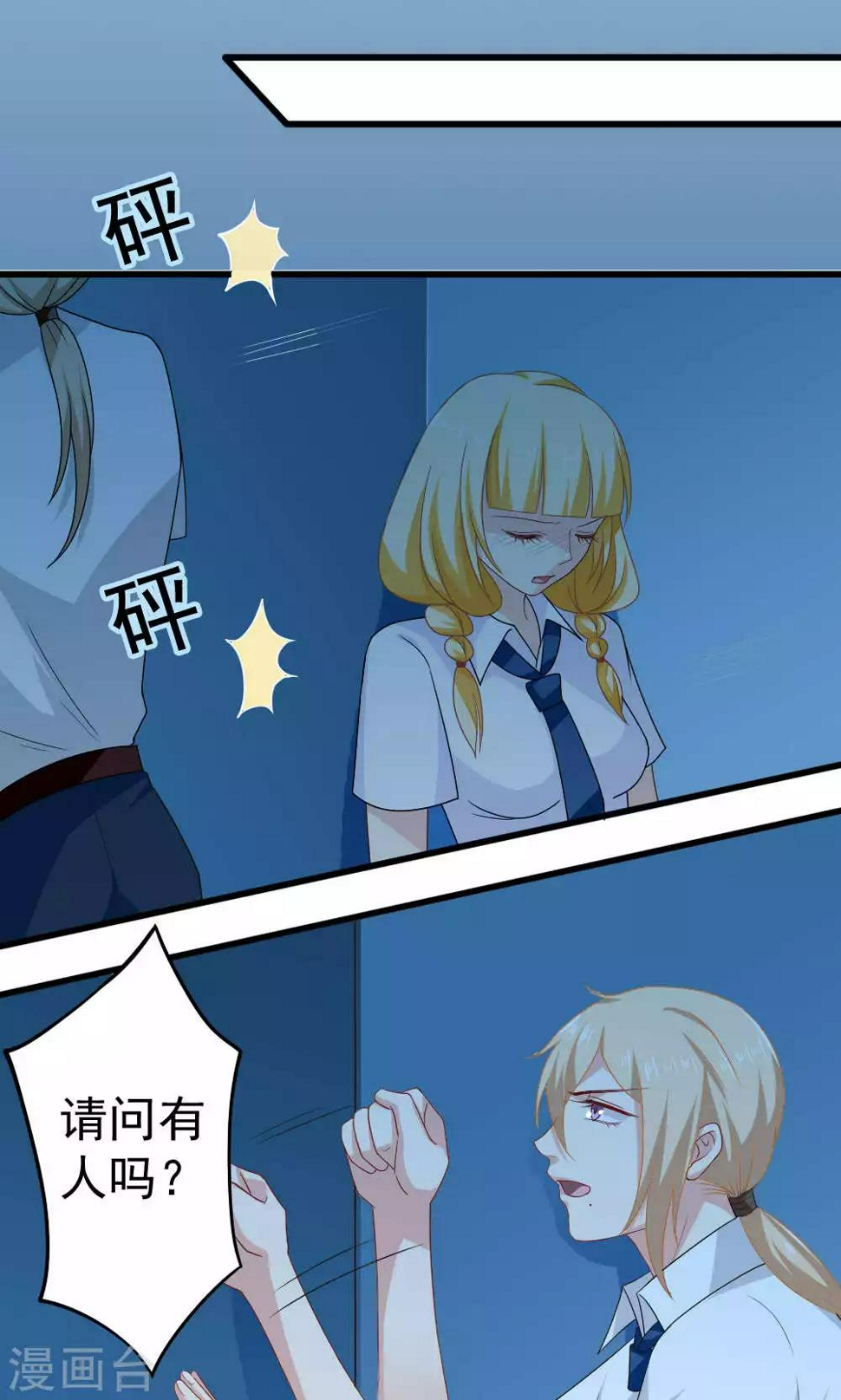 第33话5